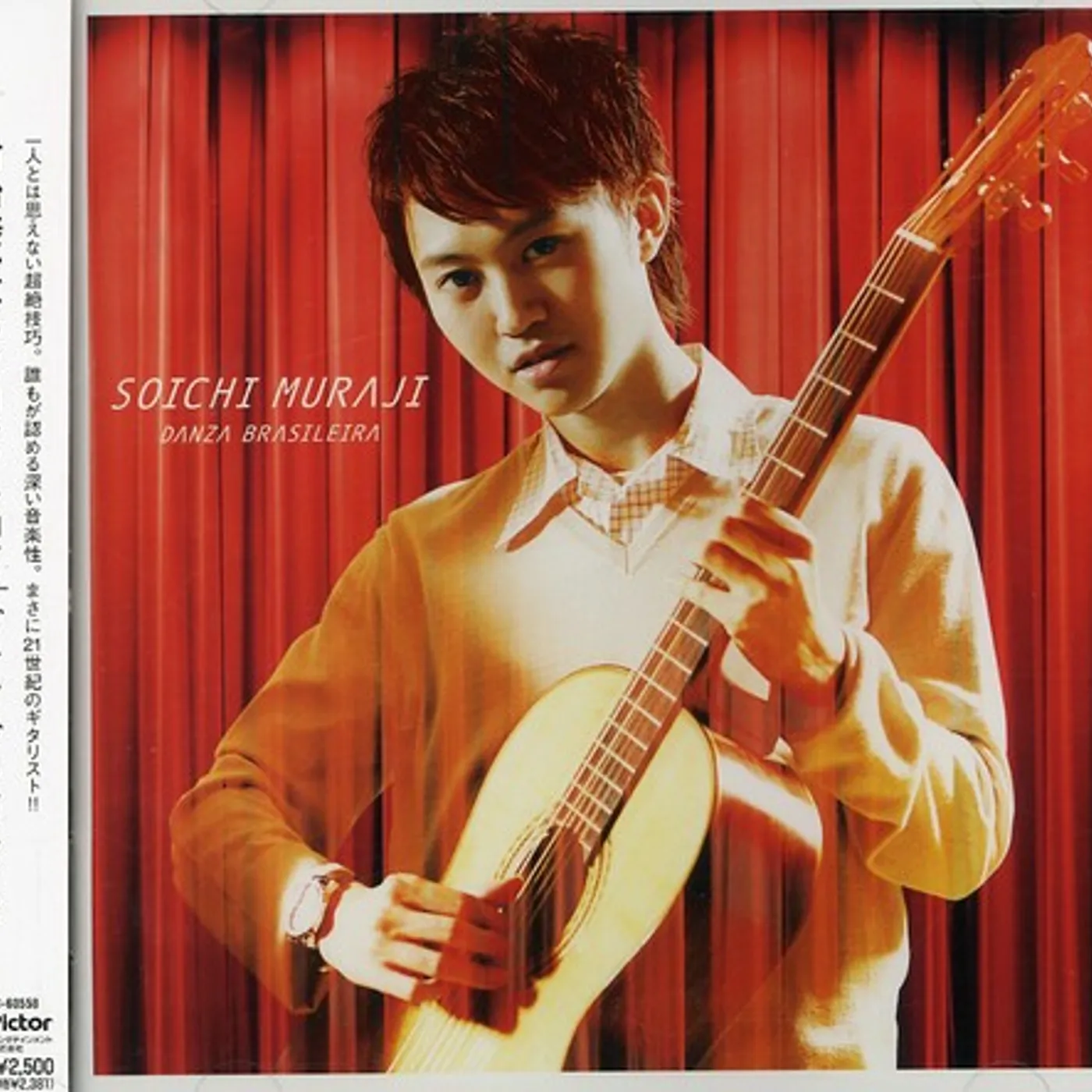 Soichi Muraji BEST CD