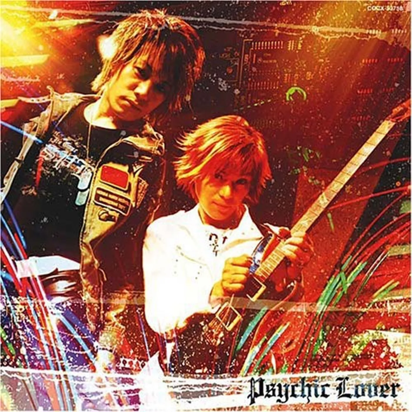 Psychic Lover Brand Page