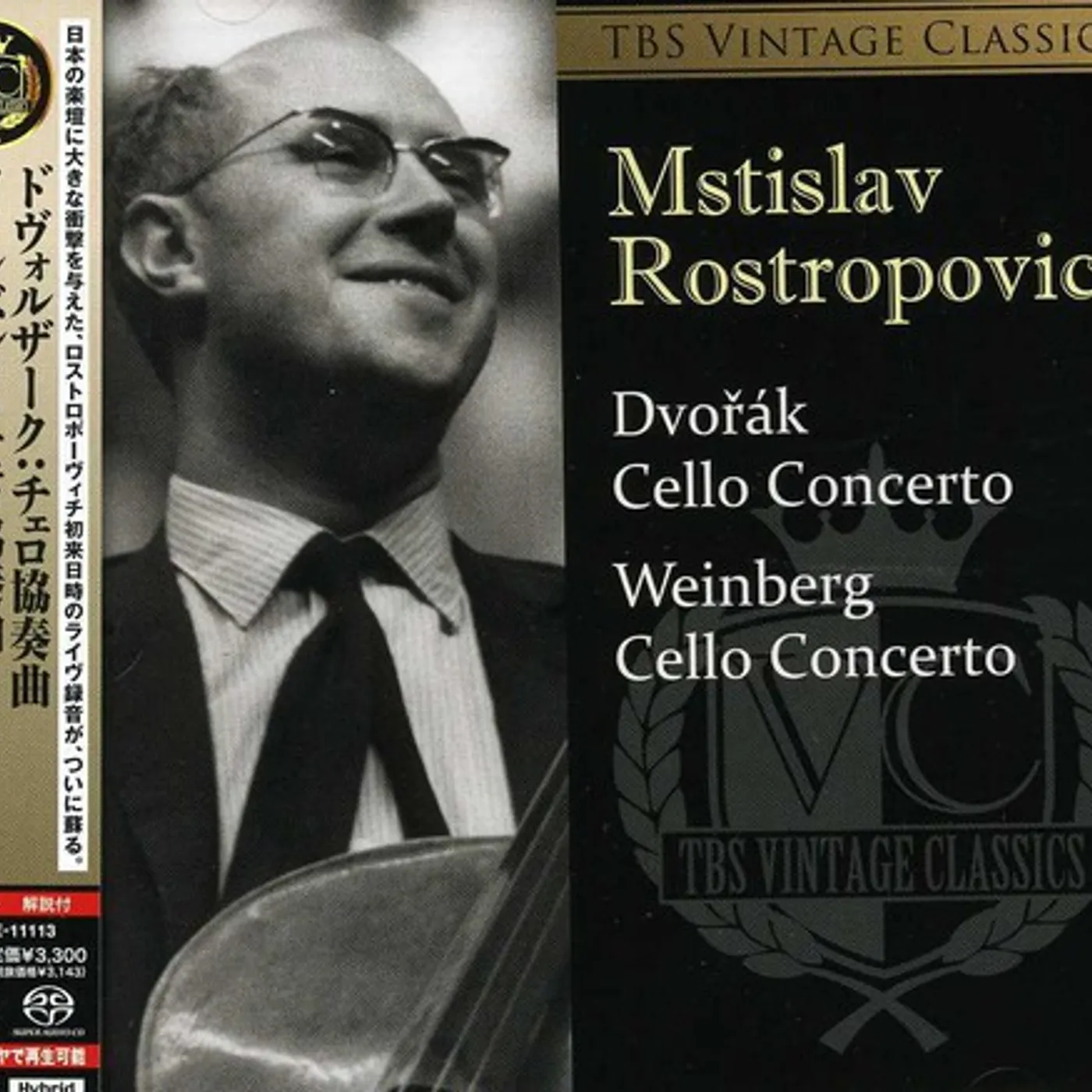 Mstislav Rostropovich TBS VINTAGE CLASSICS 3 LIVE IN JAPAN 1958 CD Super Audio CD