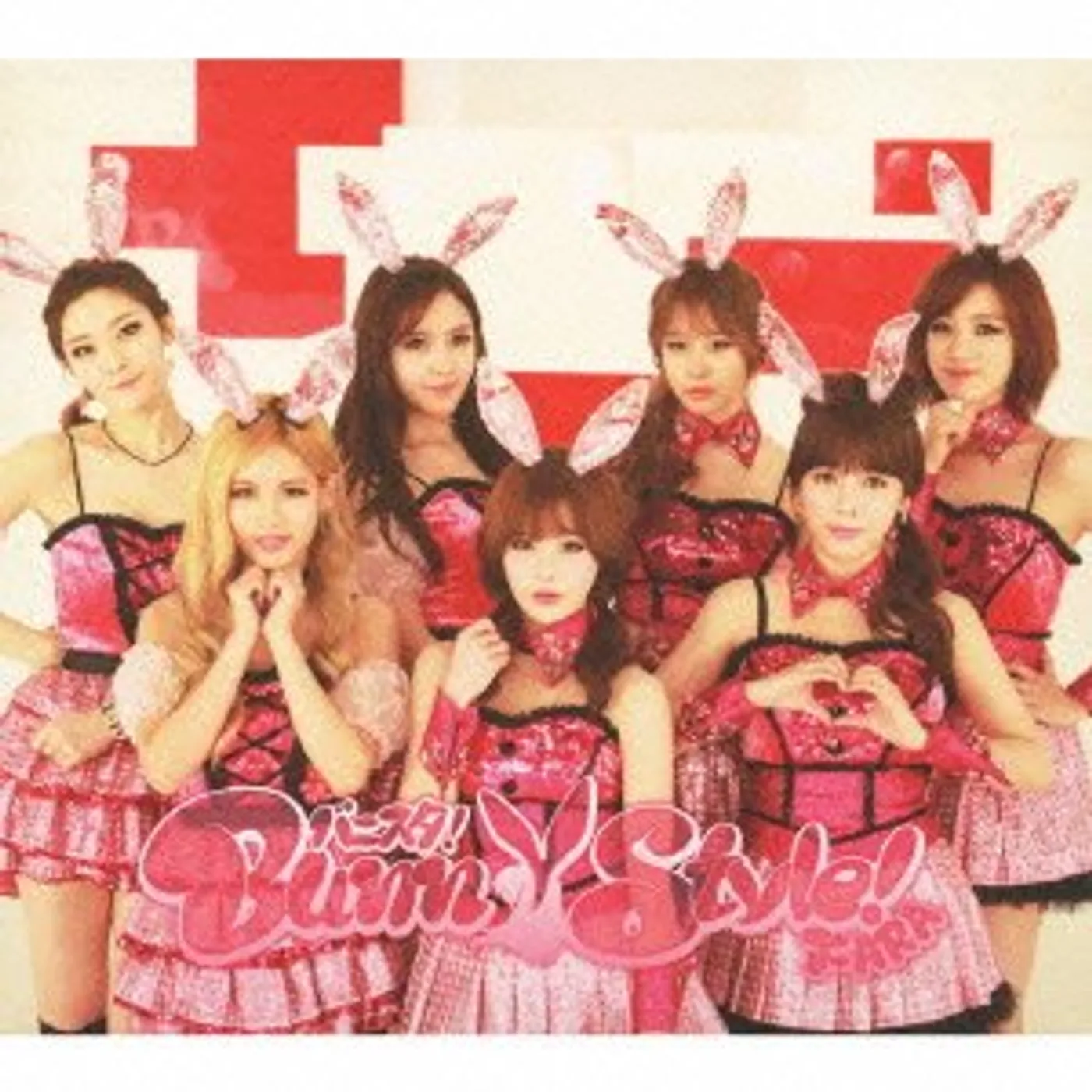 T-ARA BANISTA!/SIGN CD