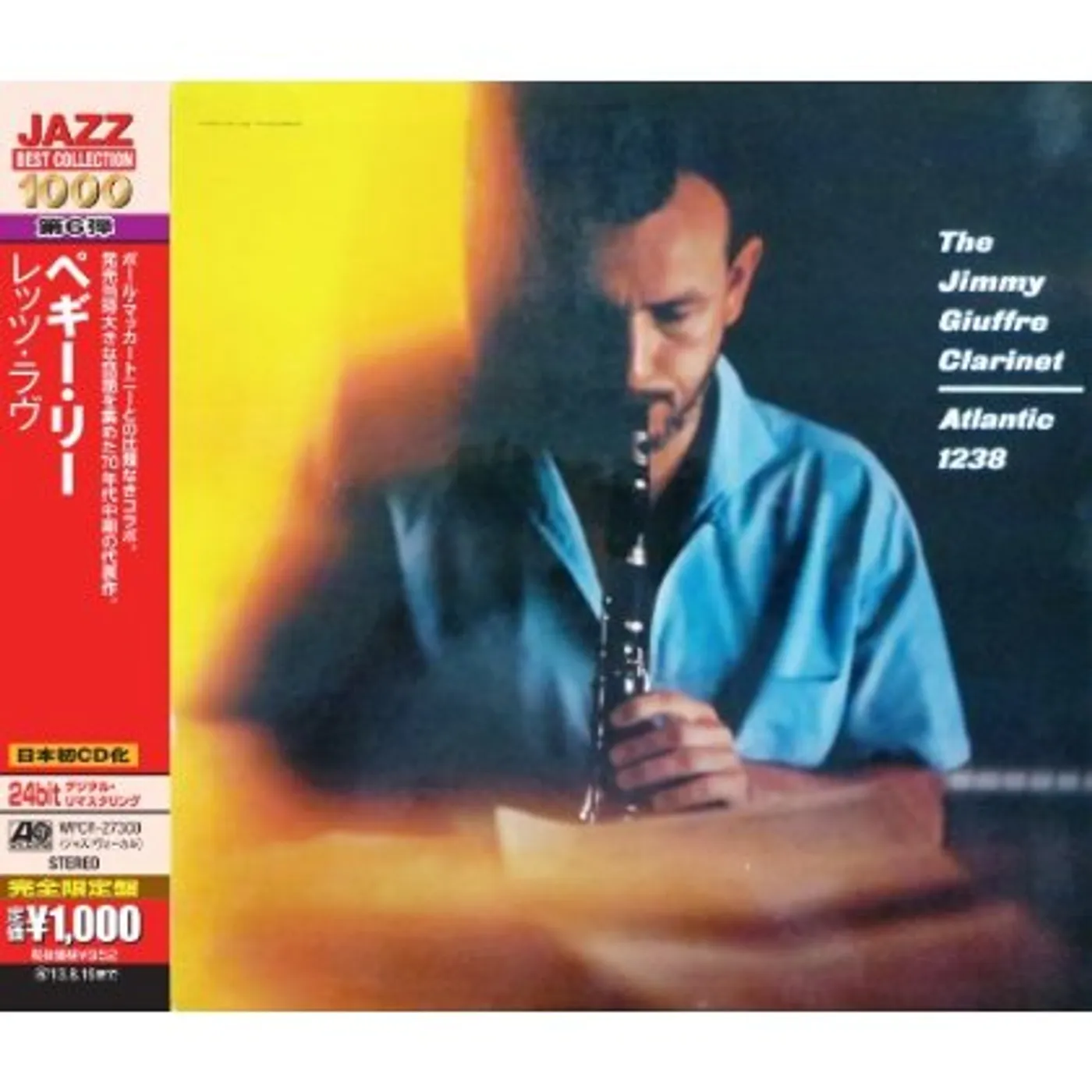 JIMMY GIUFFRE CLARINET CD