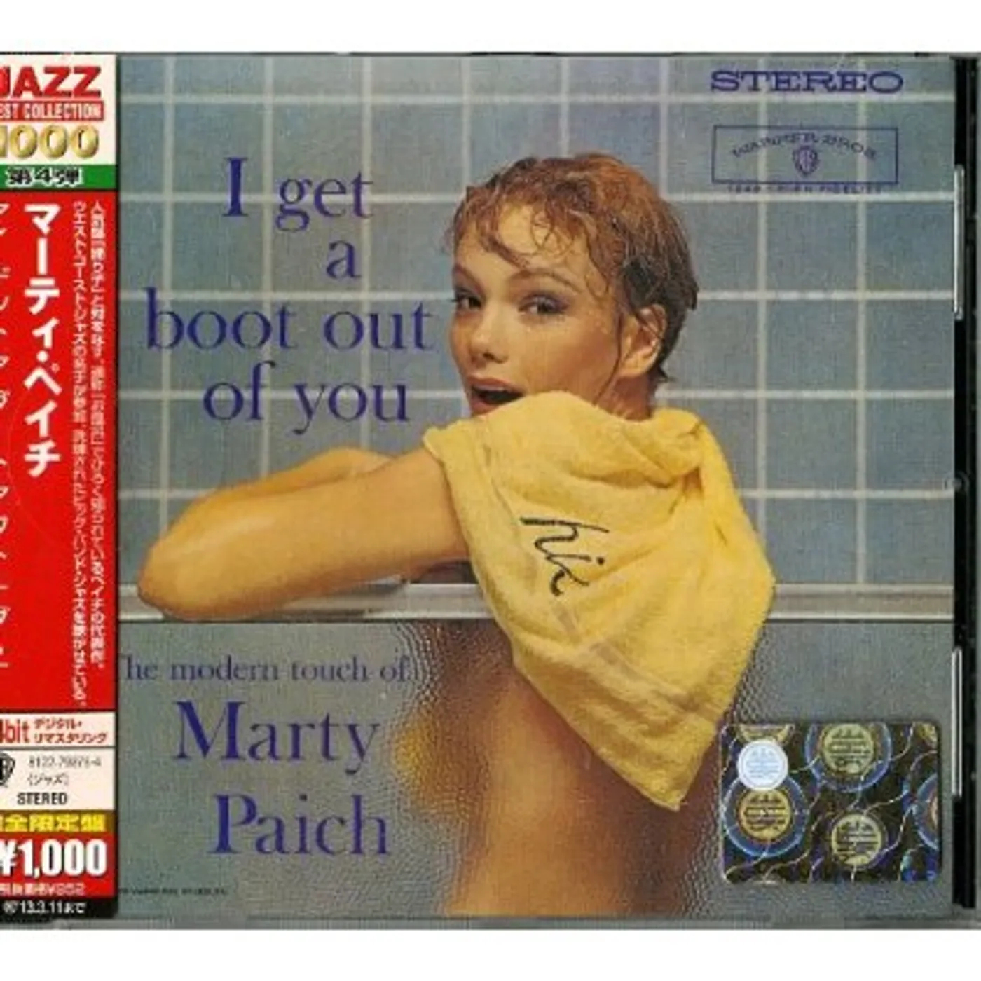 Marty Paich I GET A BOOT OUT OF YOU CD