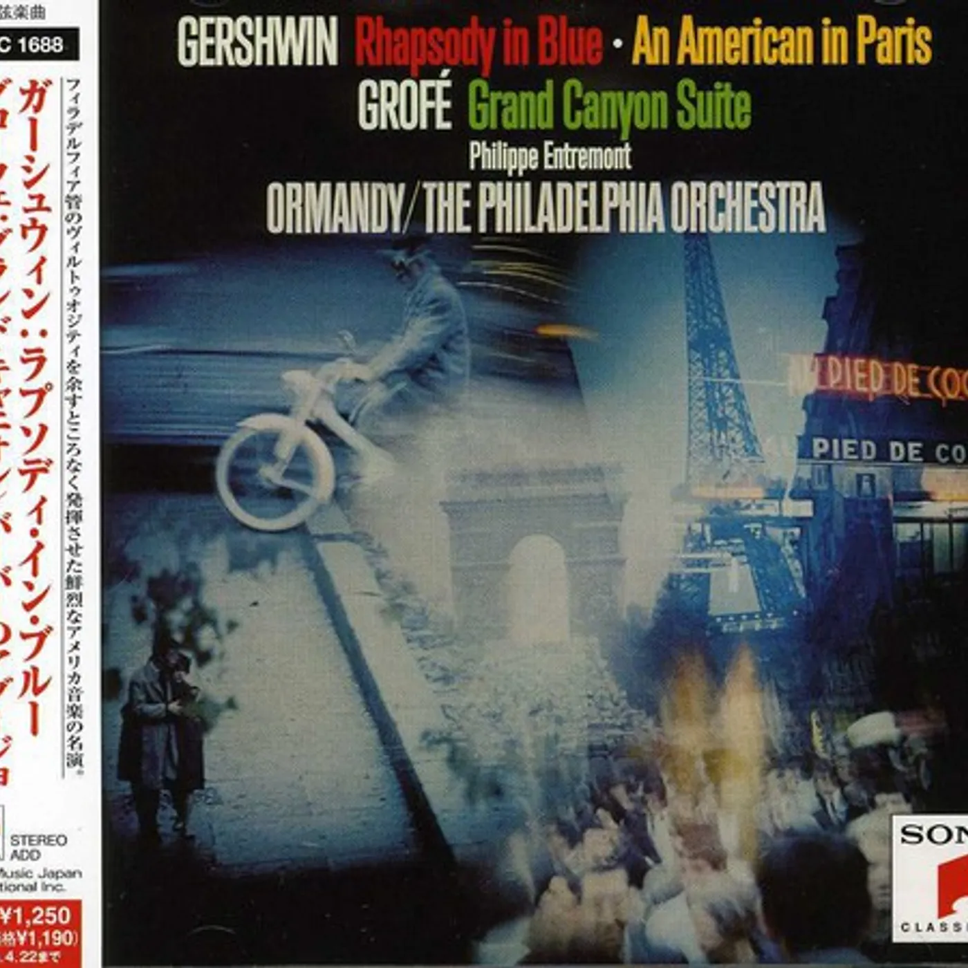 Eugene Ormandy GERSHWIN: RHAPSODY IN BLUE & AN AMAR CD