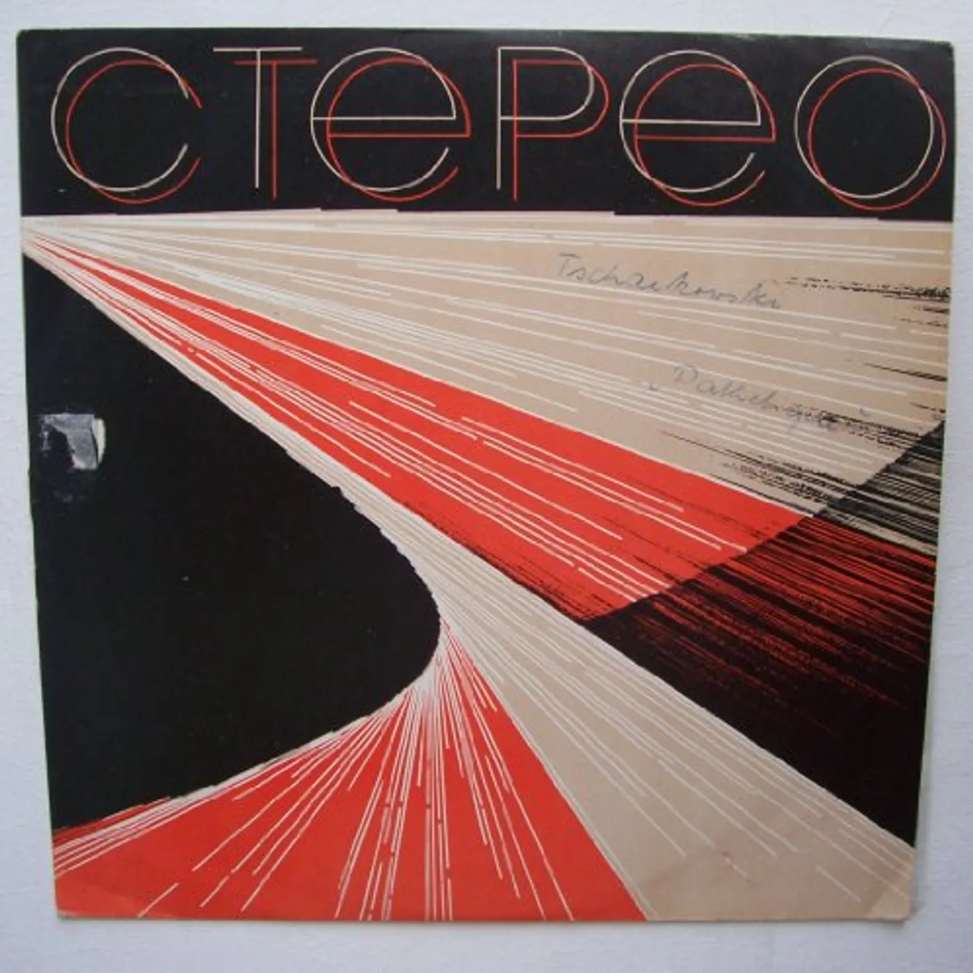 Bram Tchaikovsky SYMPHONY NO.6 'PATHETIQ (JPN) (Vinyl)