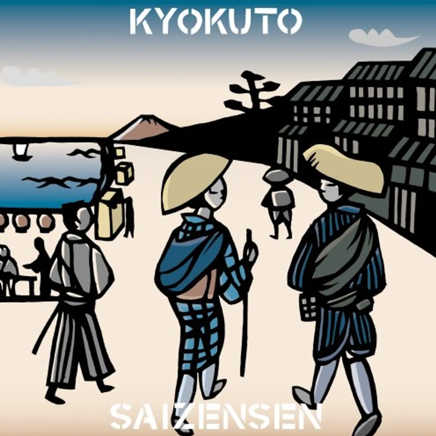 eastern youth KYOKUTO SAIZENSEN 2 CD