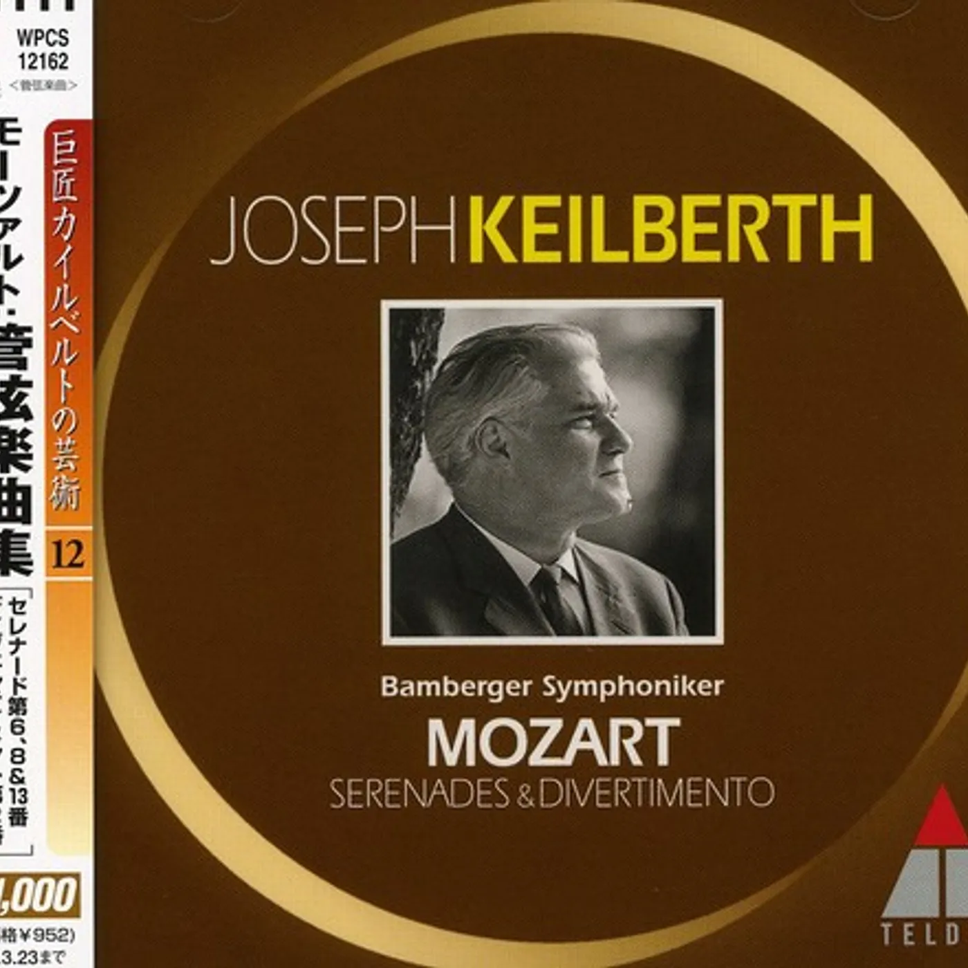 Joseph Keilberth MOZART:SERENADES & DIVERTIMENTO CD