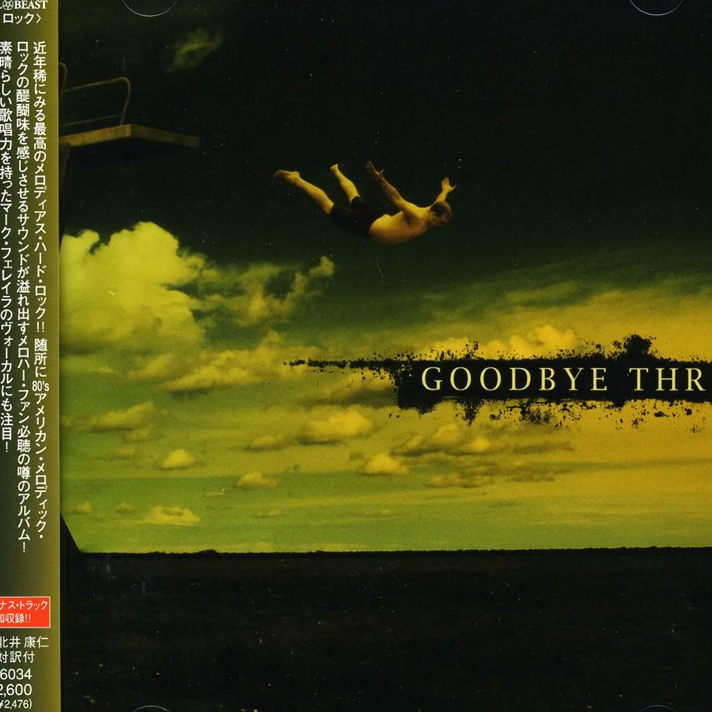 GOODBYE THRILL CD