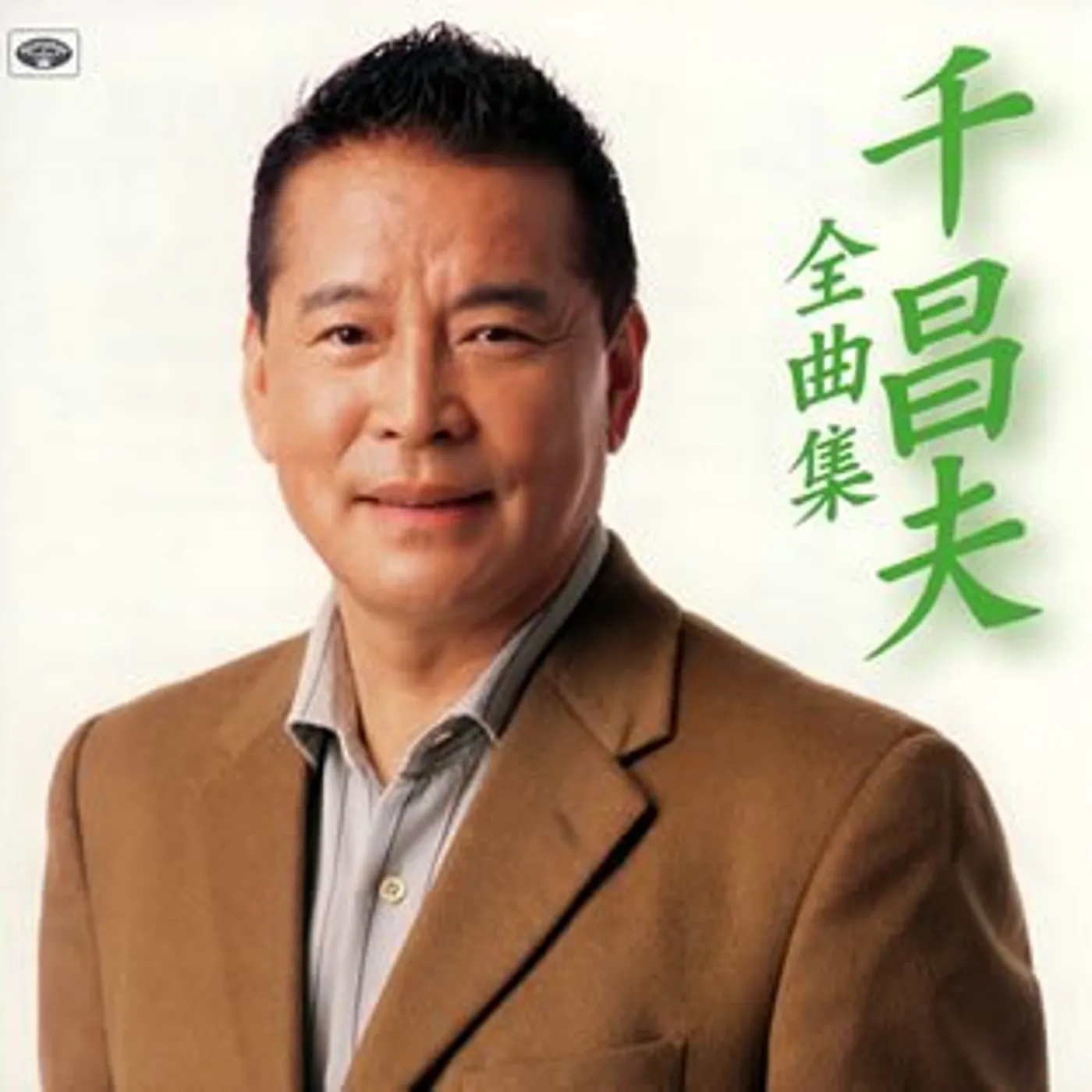 Masao Sen SEN MASAO ZENKYOKU SHUU CD