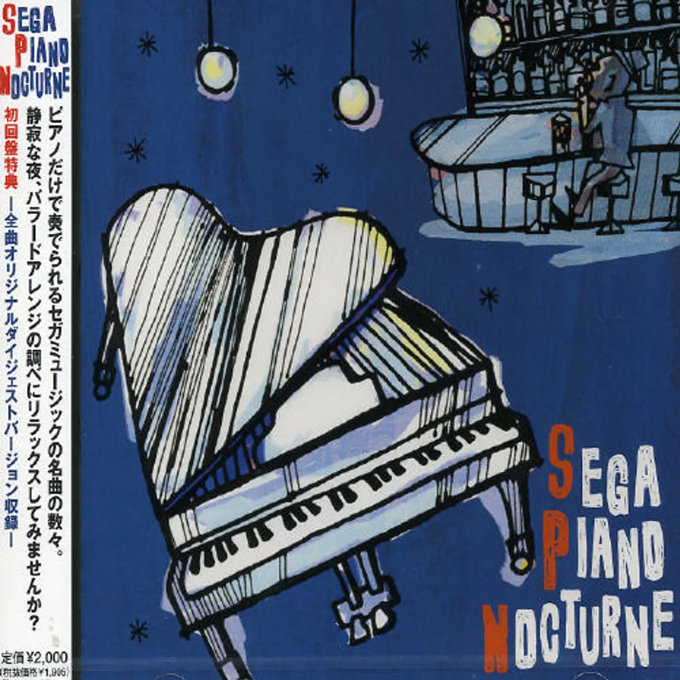 Game Music SEGA PIANO NOCTURNE: BALLAD BEST OF SEGA CD