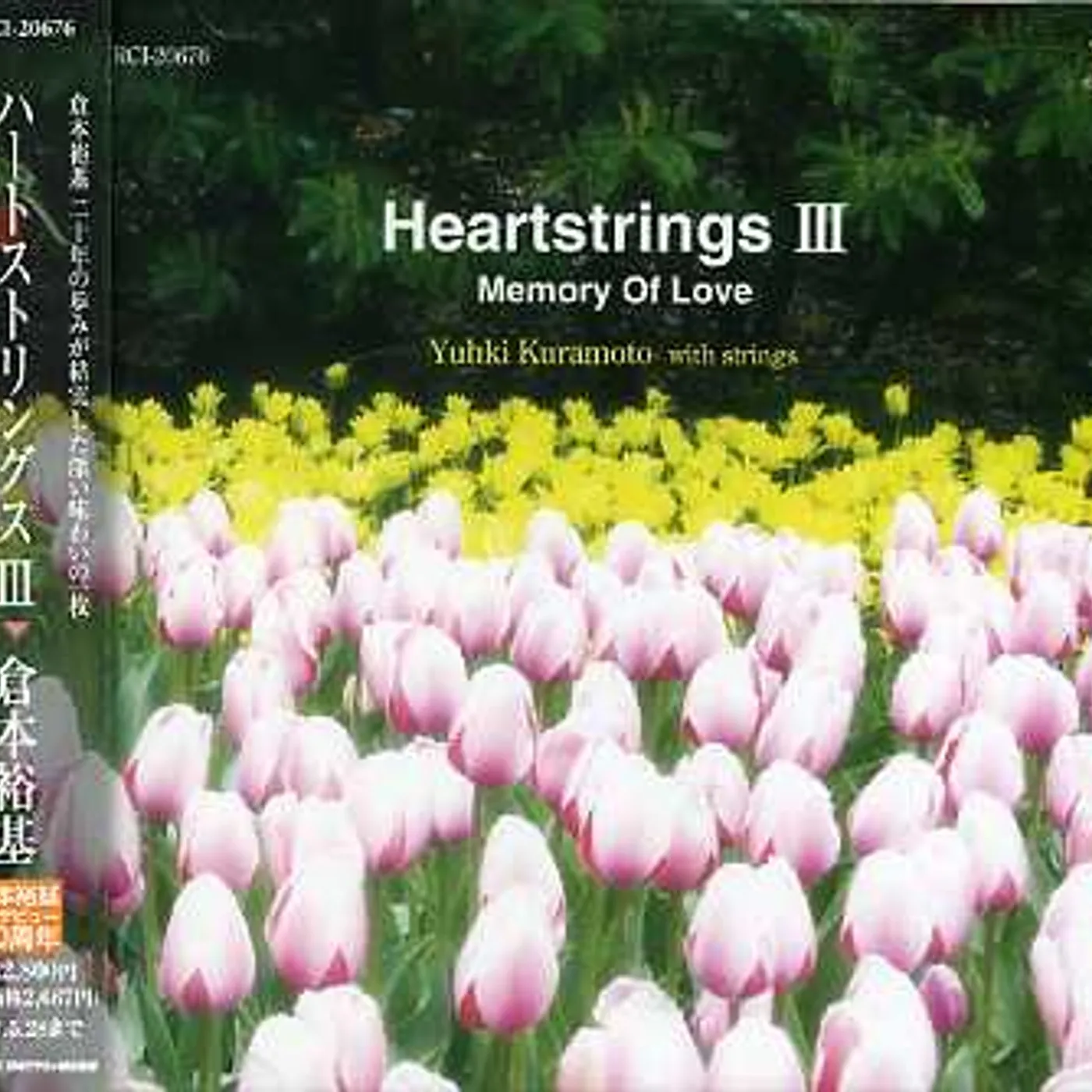 Yuhki Kuramoto HEART STRINGS 3 CD