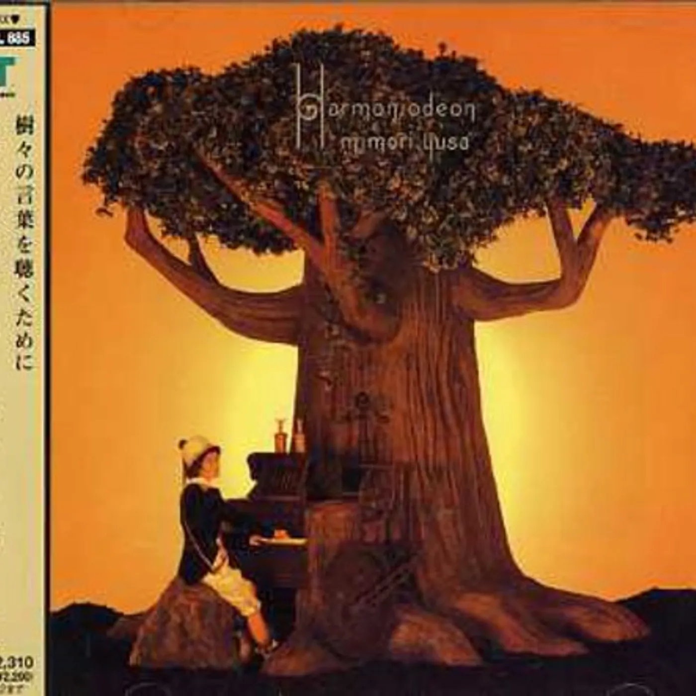 Mimori Yusa HARMONIODEON CD