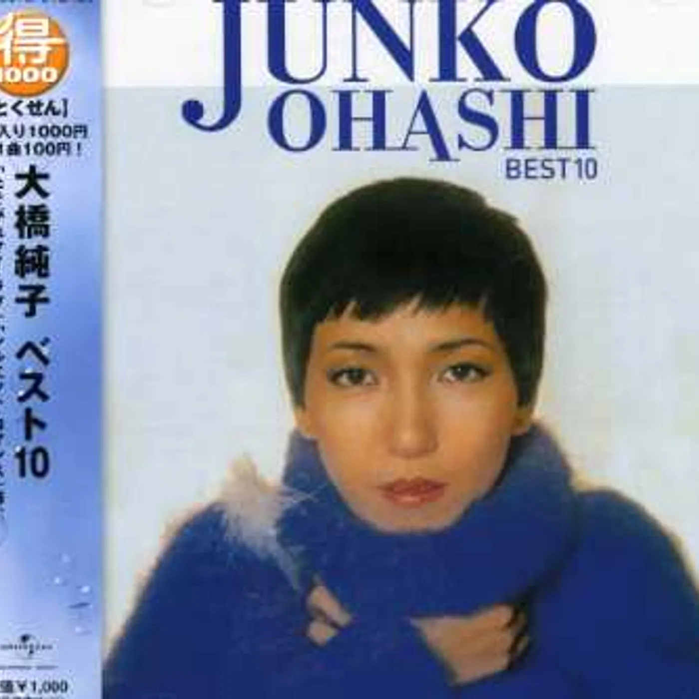 Junko Ohashi BEST 10 CD