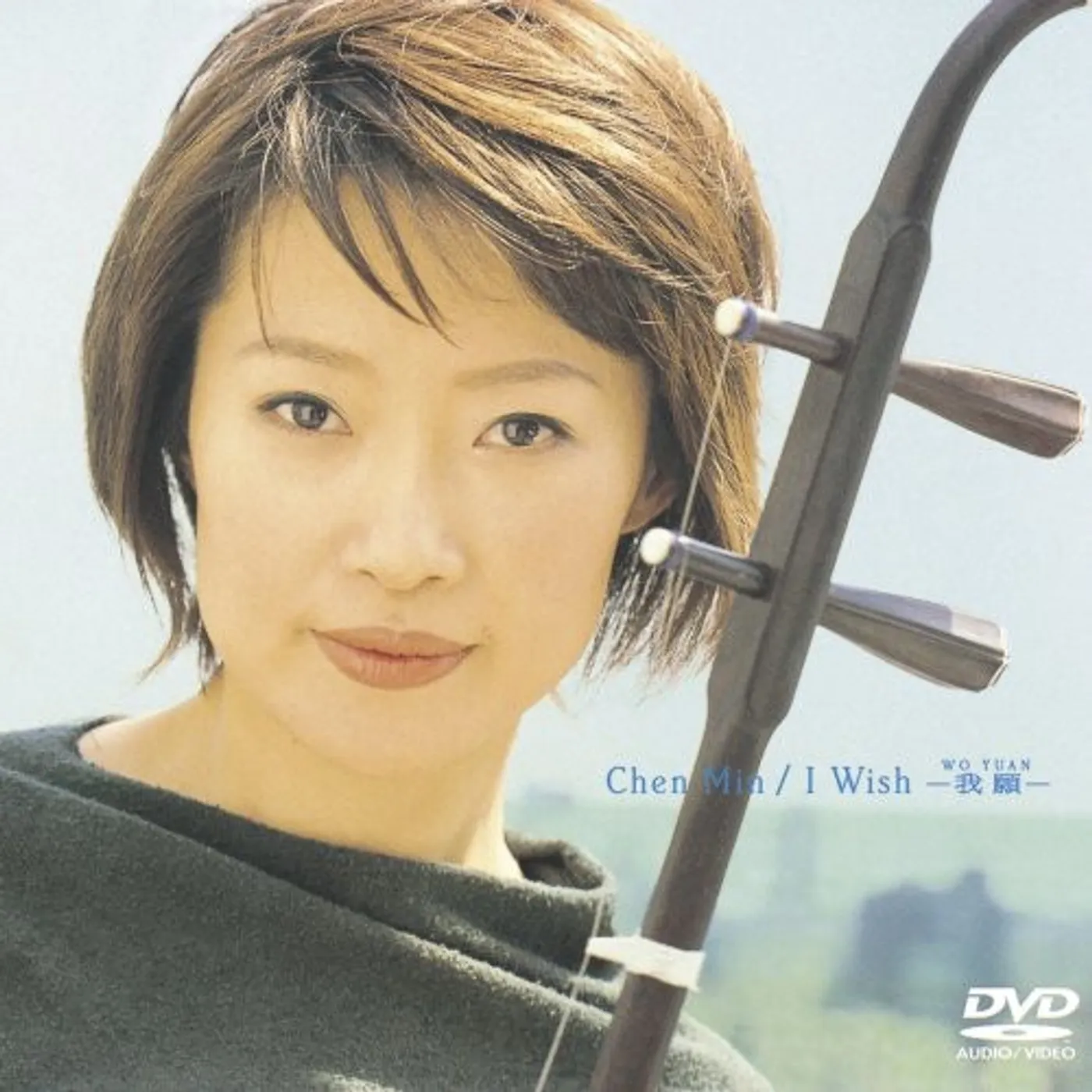 Chen Min I WISH (WO YUAN) DVD Audio