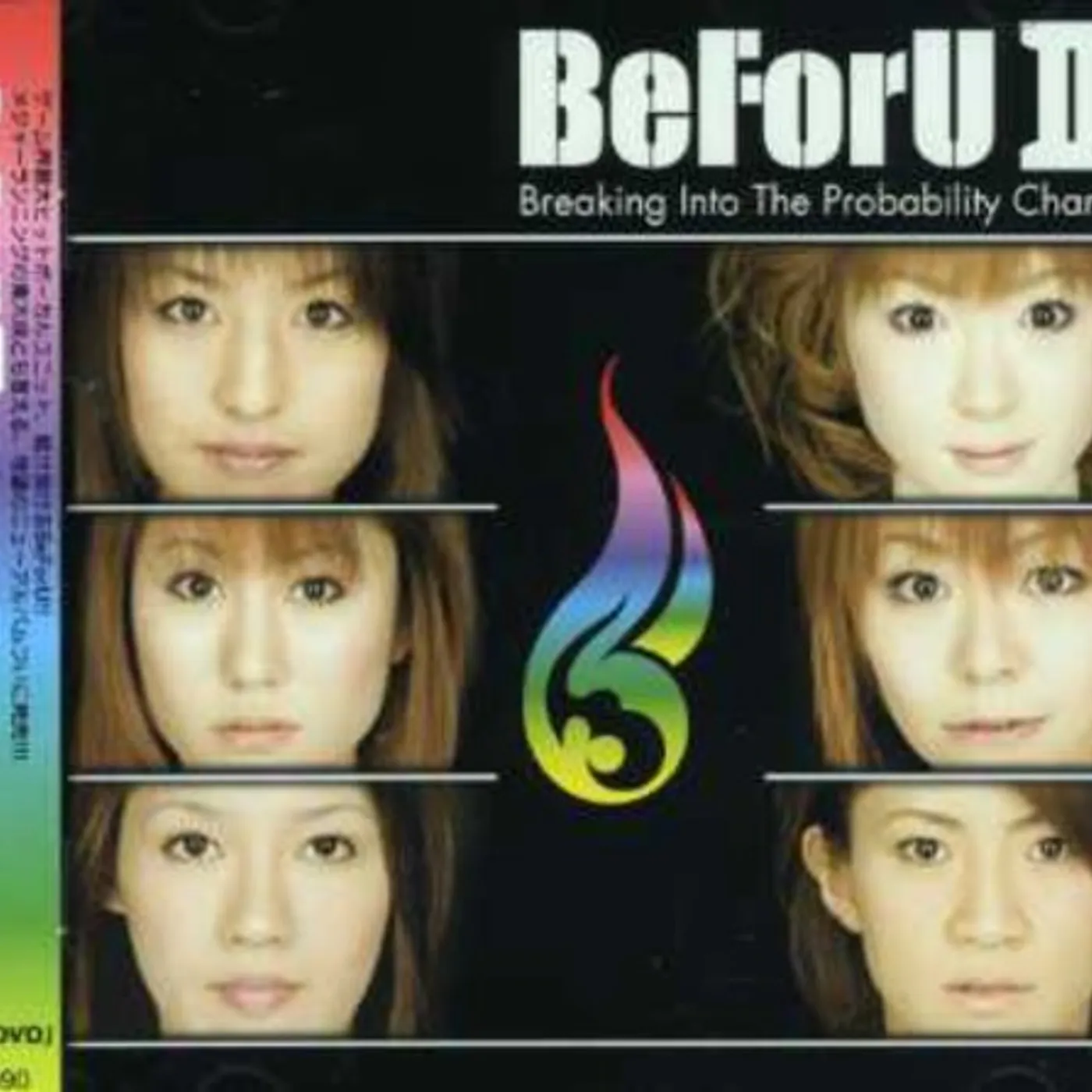 BeForU BEFOU3-BREAKING INTO THE PROBA CD
