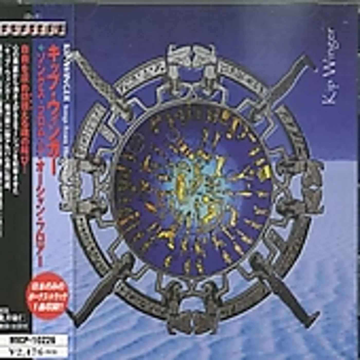 Kip Winger SONGS FROM THE OCEAN FLOOR CD