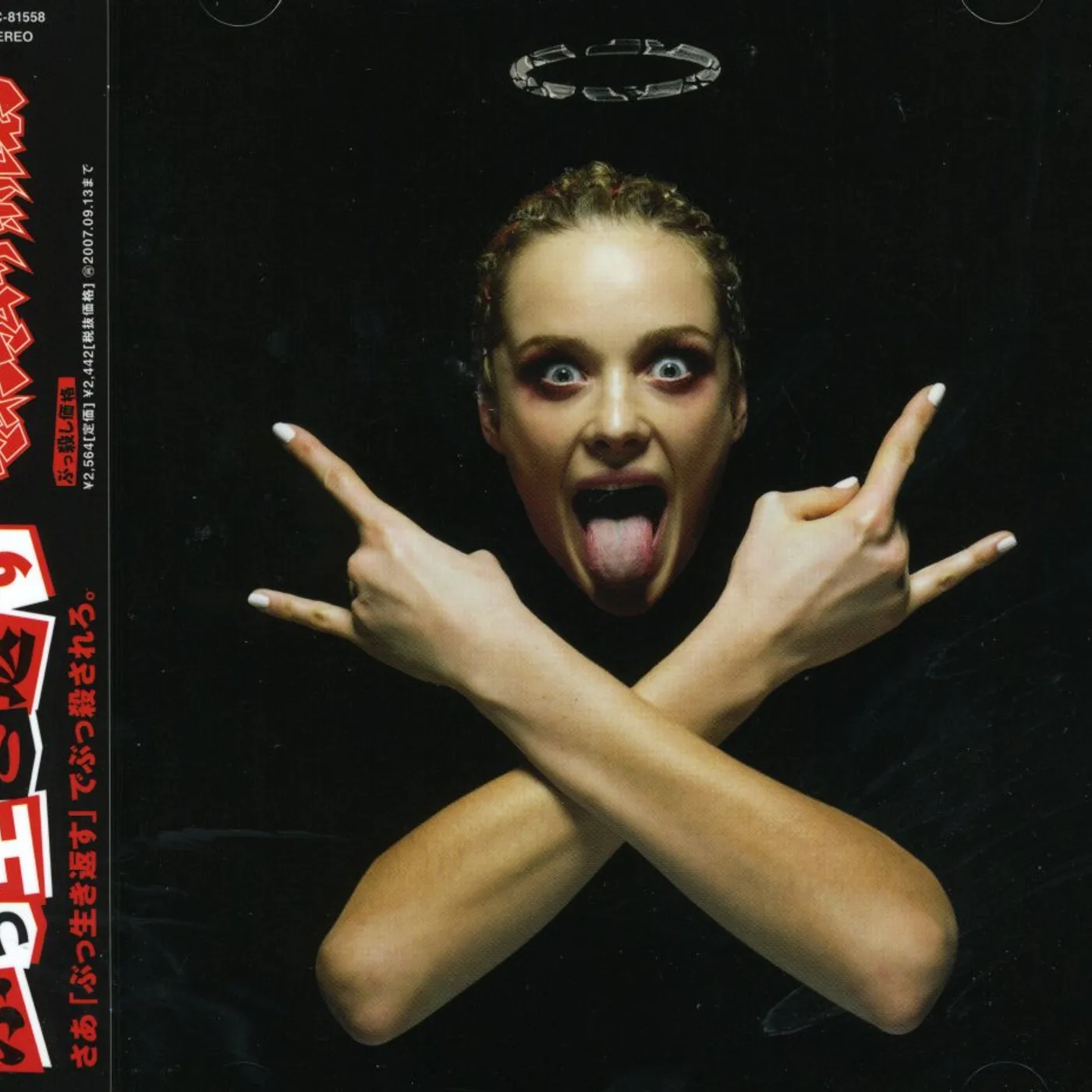MAXIMUM THE HORMONE BUIIKIKAESU CD