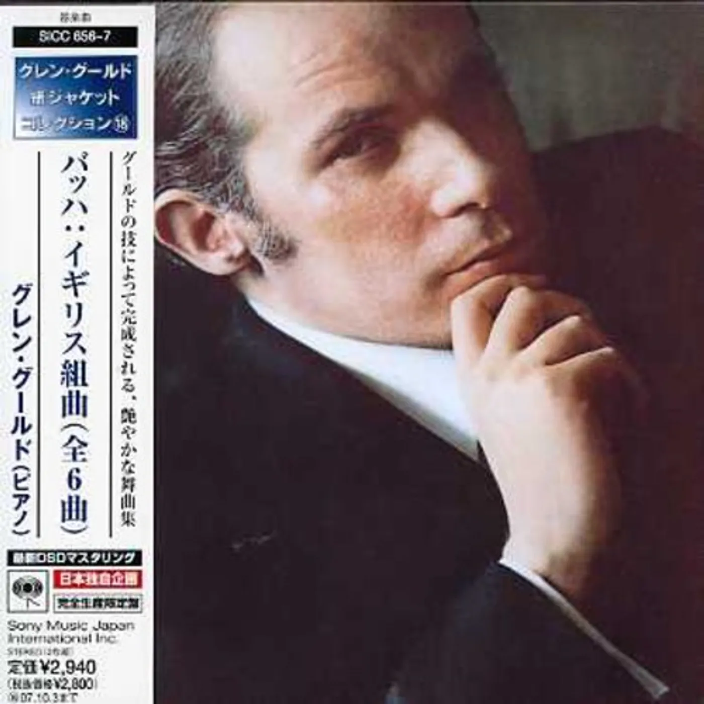 Glenn Gould J.S.BACH-ENGLISH SUITES (MINI LP SLEEVE) CD