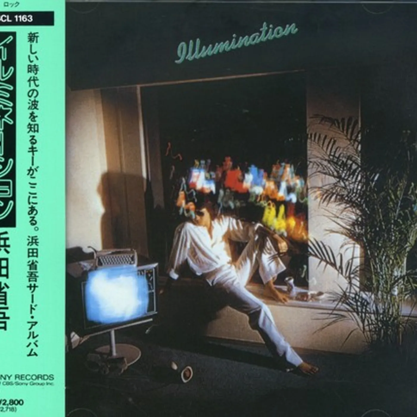 Shogo Hamada ILLUMINATION CD