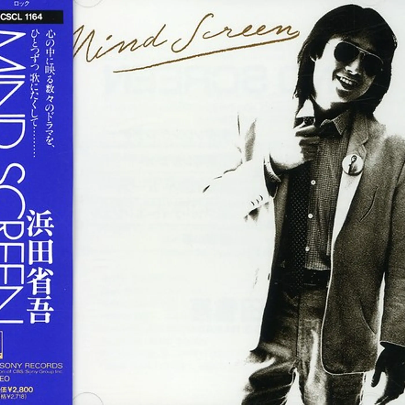 Shogo Hamada MIND SCREEN CD