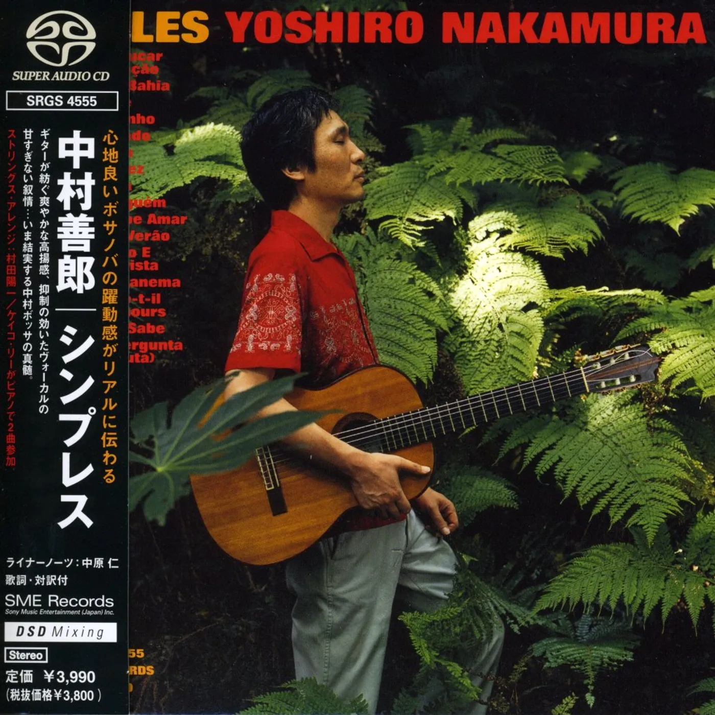 Yoshiro Nakamura SIMPLES CD Super Audio CD