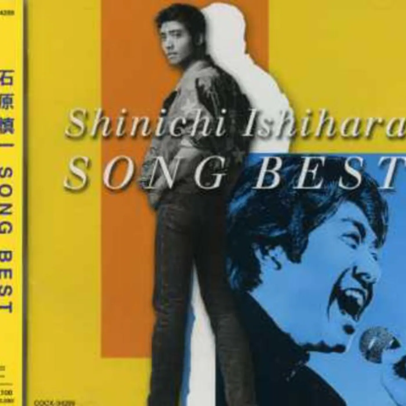 Shinichi Ishihara Brand Page