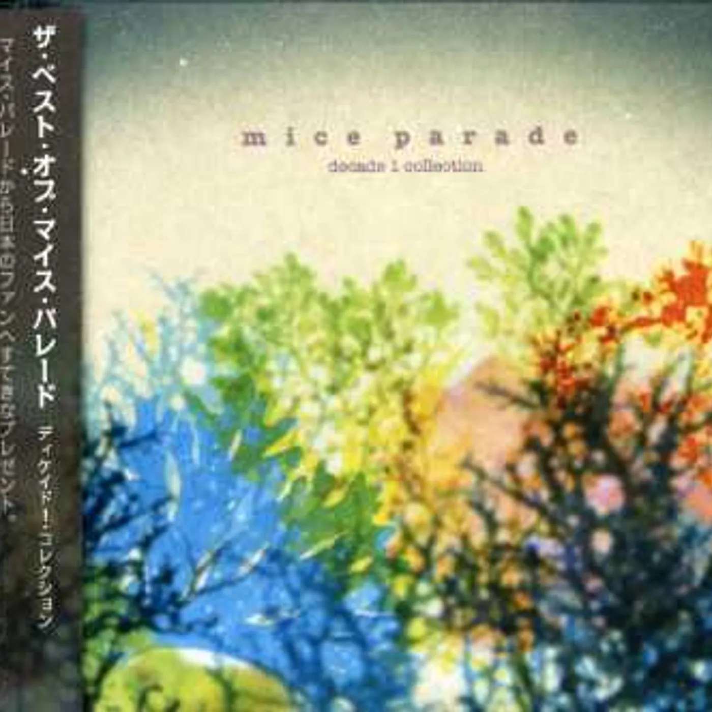 BEST OF MICE PARADE CD