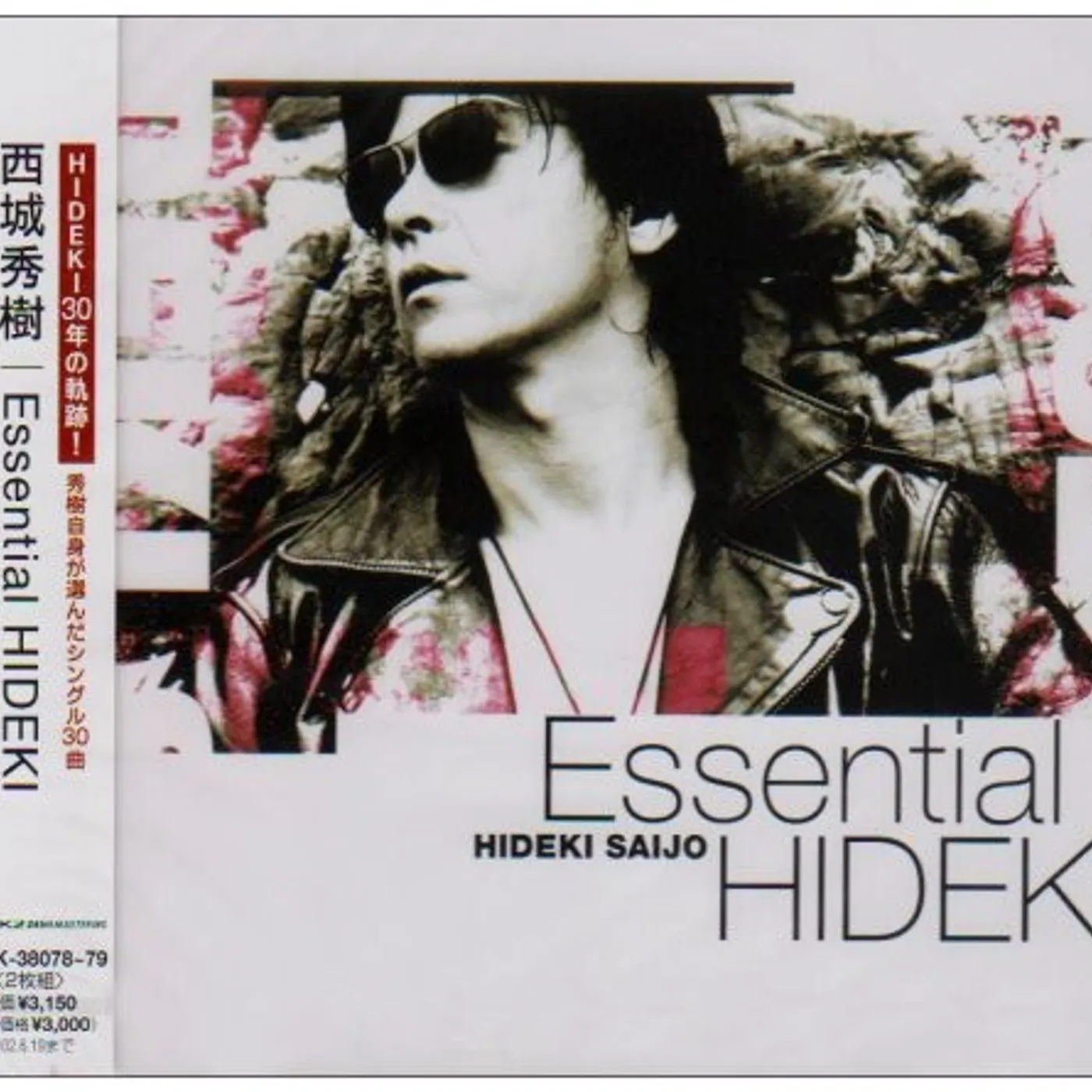 Hideki Saijo ESSENTIAL HIDEKI 30TH ANNIVERSARY 30SONG CD
