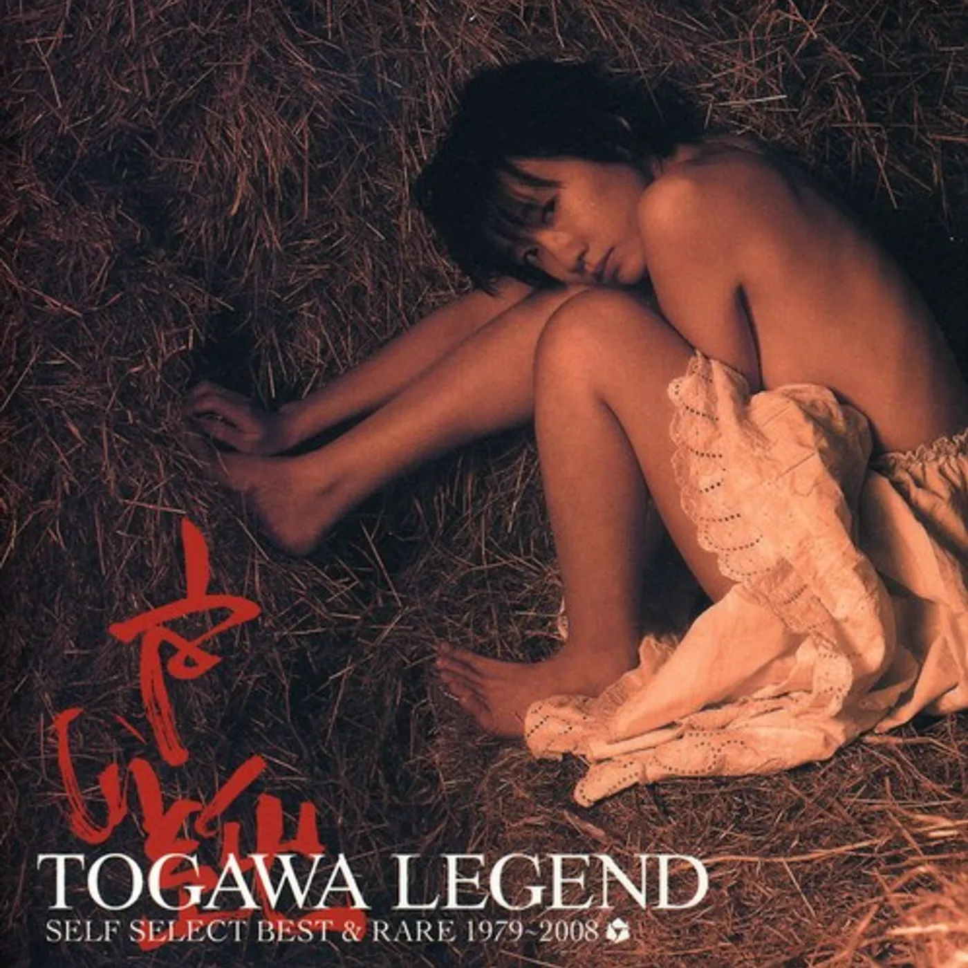 Jun Togawa TAMAHIBAKO-TOGAWA JUN BEST&RAR CD