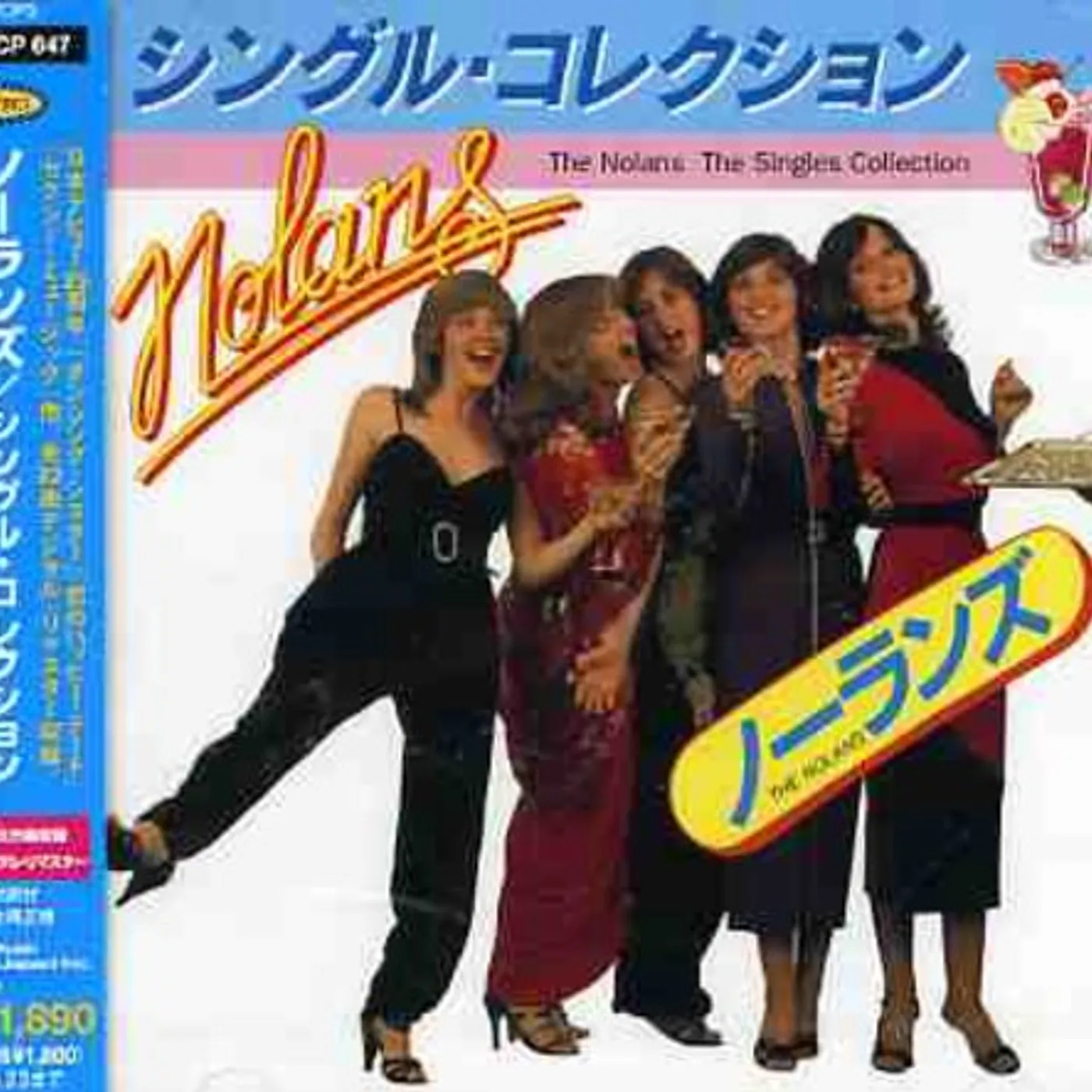 The Nolans SINGLES COLLECTION CD