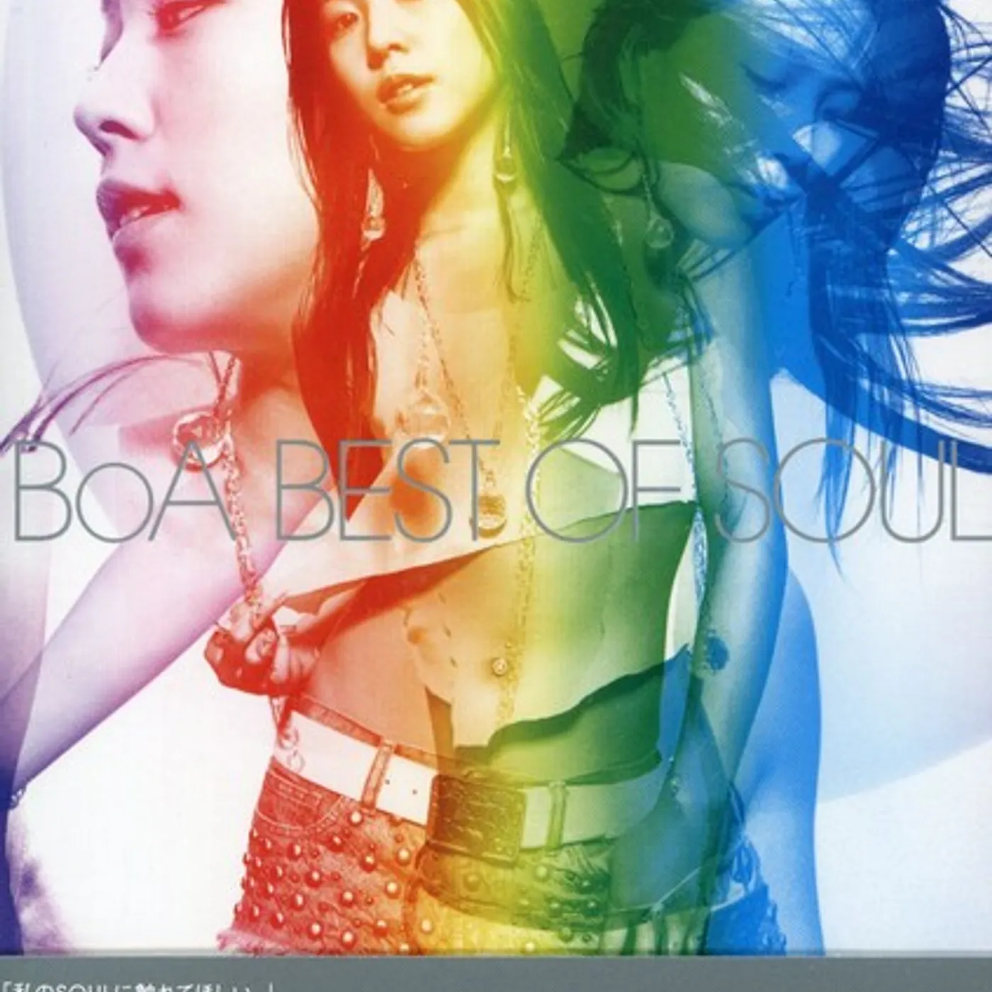 BoA BEST OF SOUL Super Audio CD