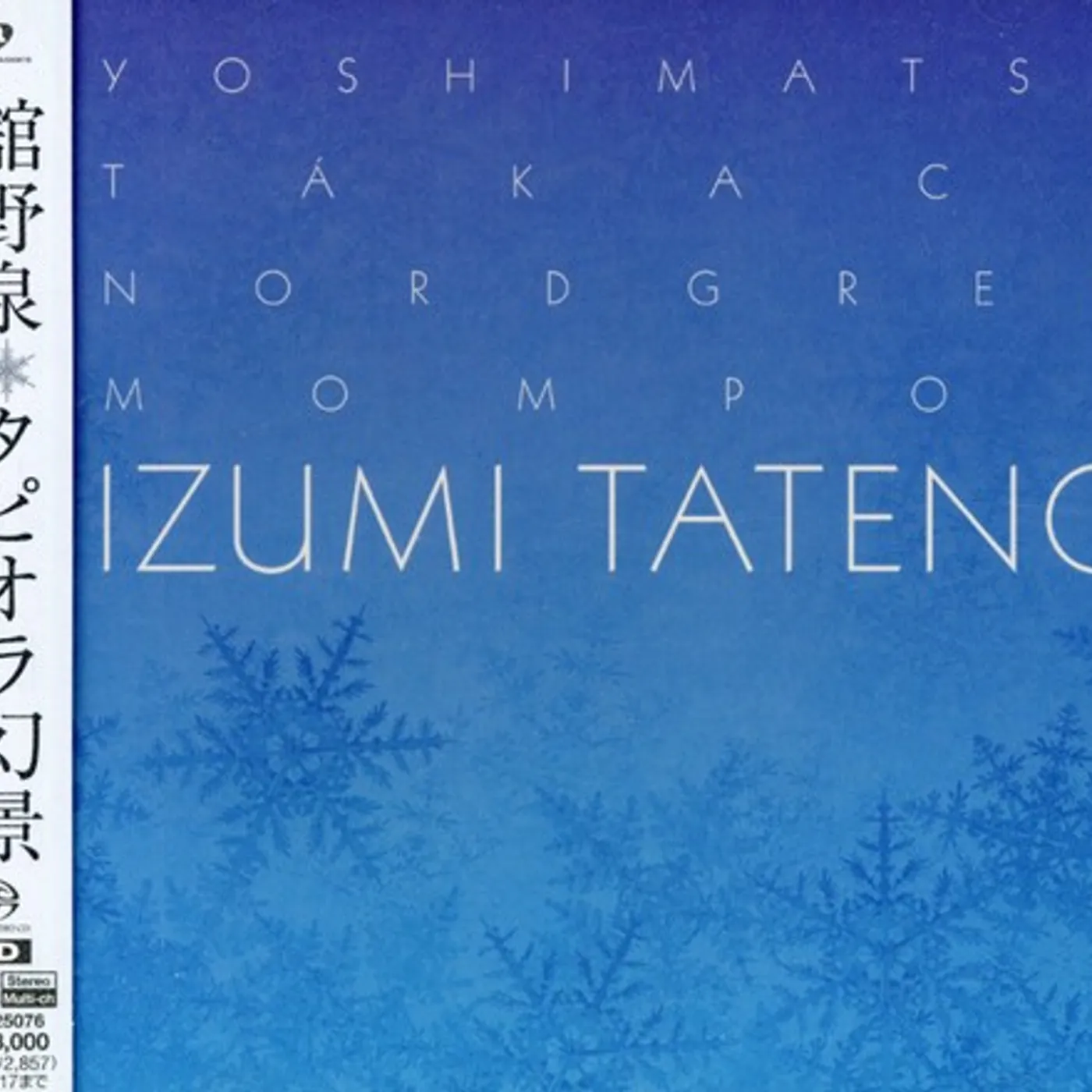 Izumi Tateno YOSHIMATSU: TAPIOLA VISIONS Super Audio CD
