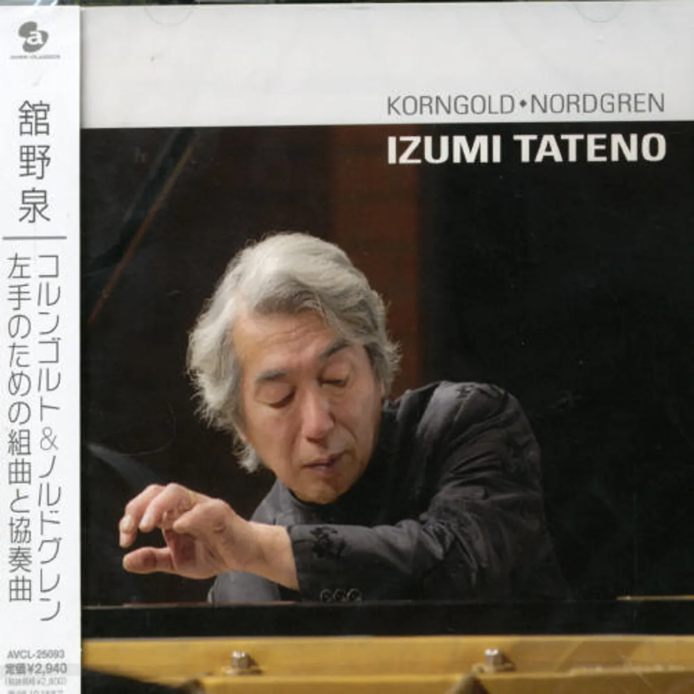 Izumi Tateno KORNGOLD/NORDGREN: PIECES FOR LEFT HAND CD