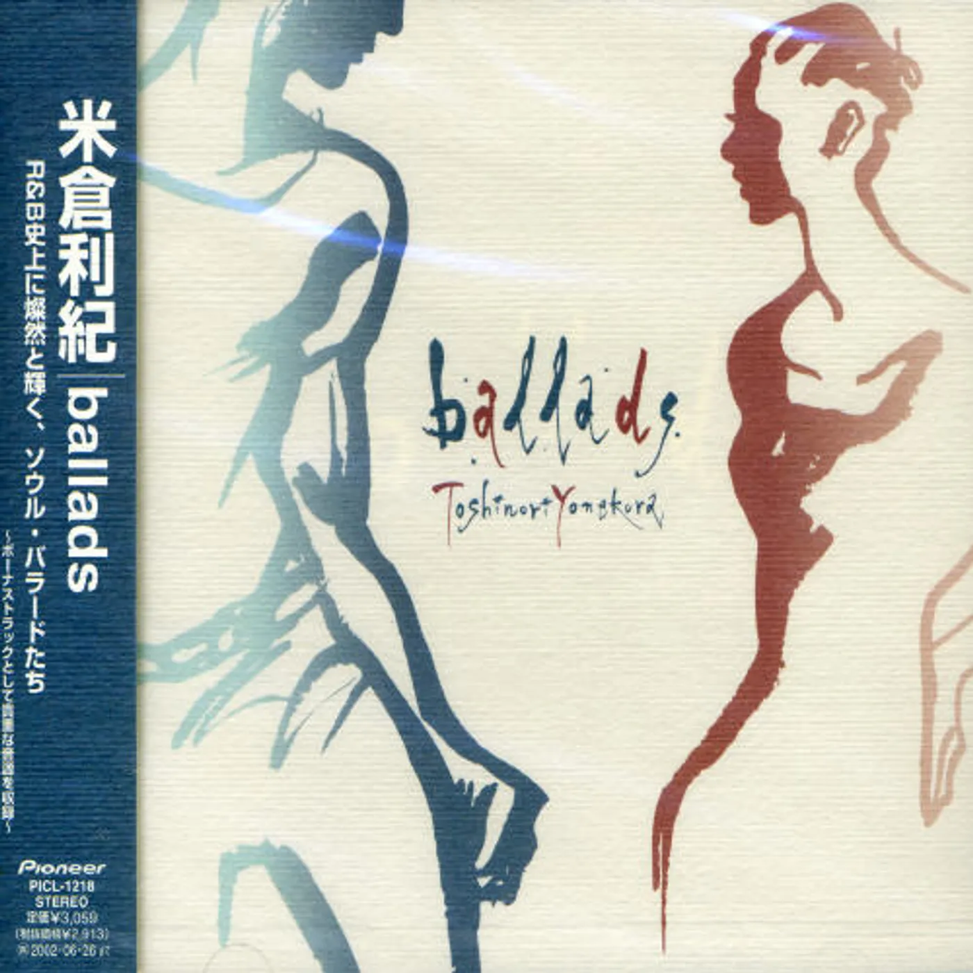 Toshinori Yonekura BALLADE COLLECTION CD