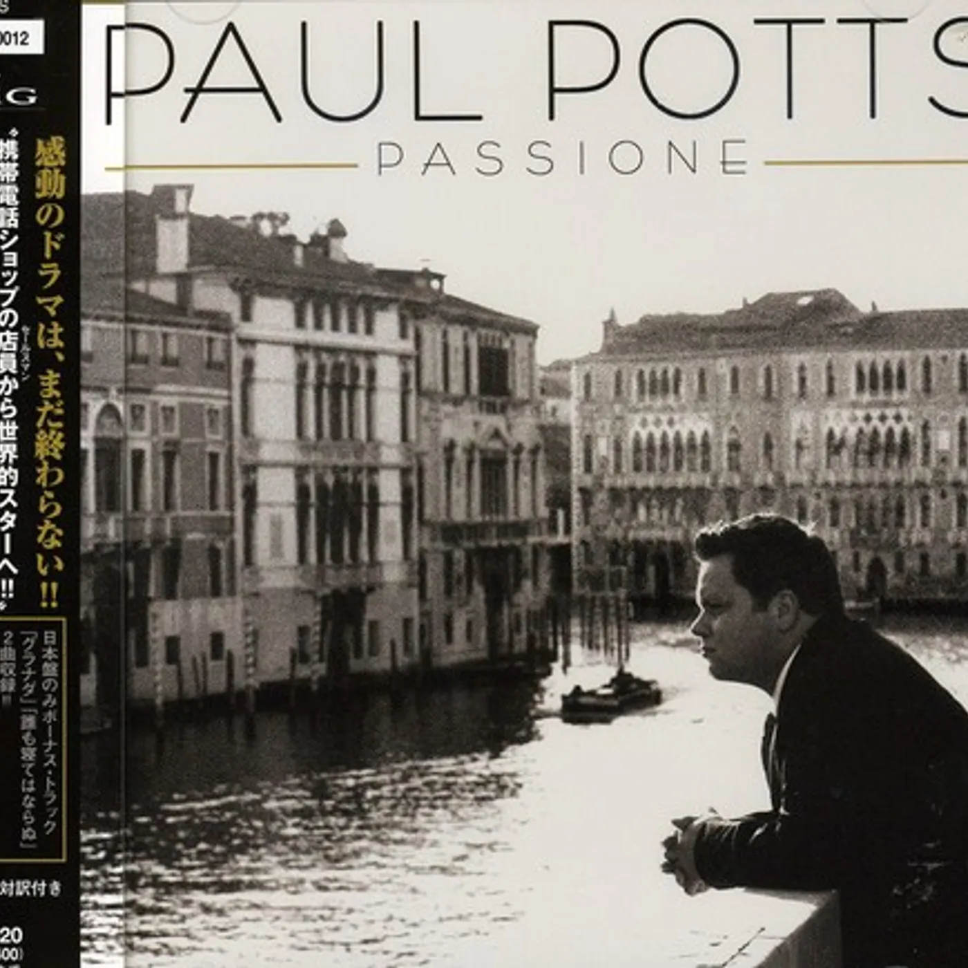 Paul Potts PASSIONE CD