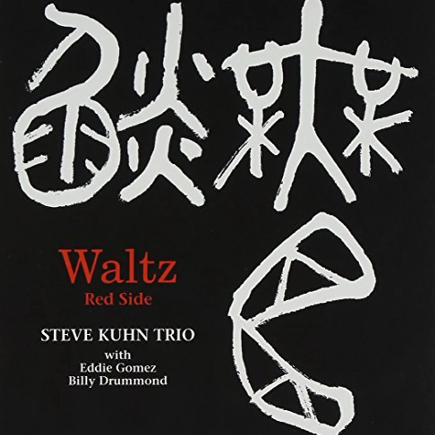 Steve Kuhn WALTS RED SIDE CD