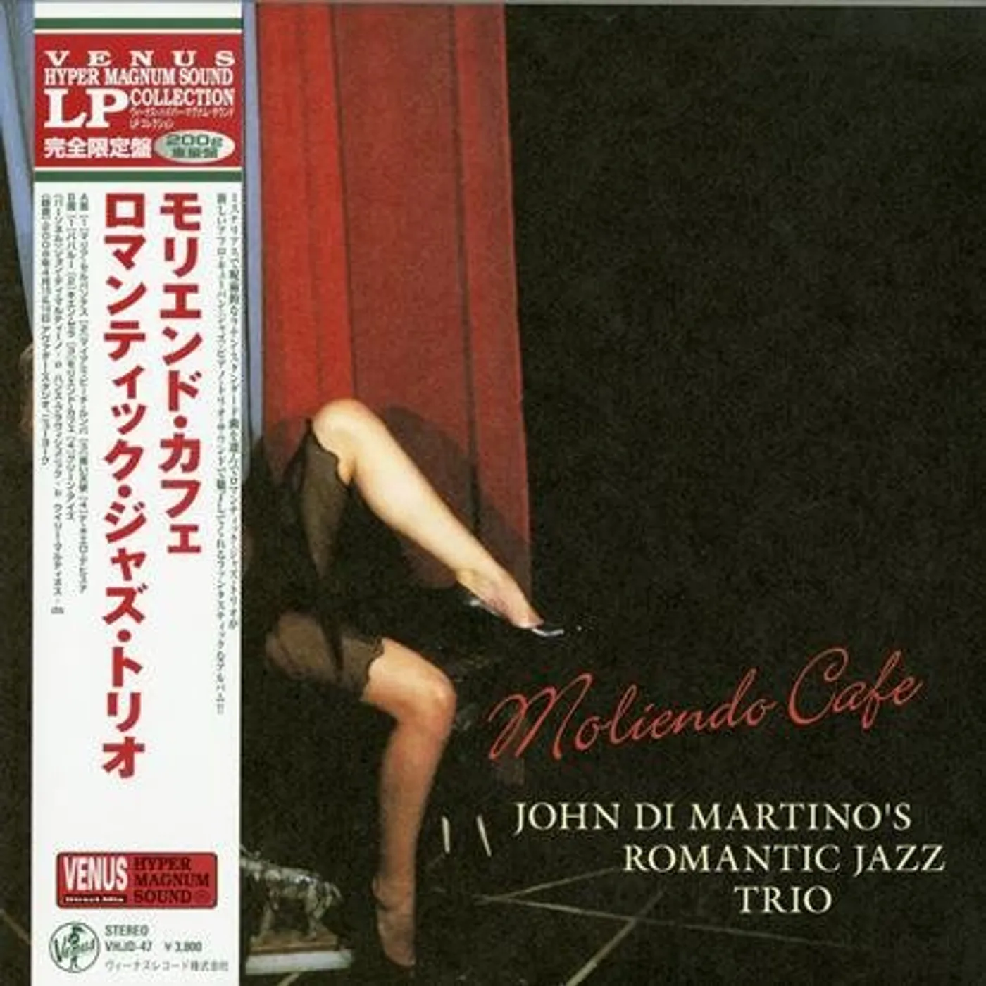 Romantic Jazz Trio MOLIENDO CAFE Vinyl Record - Japan Release