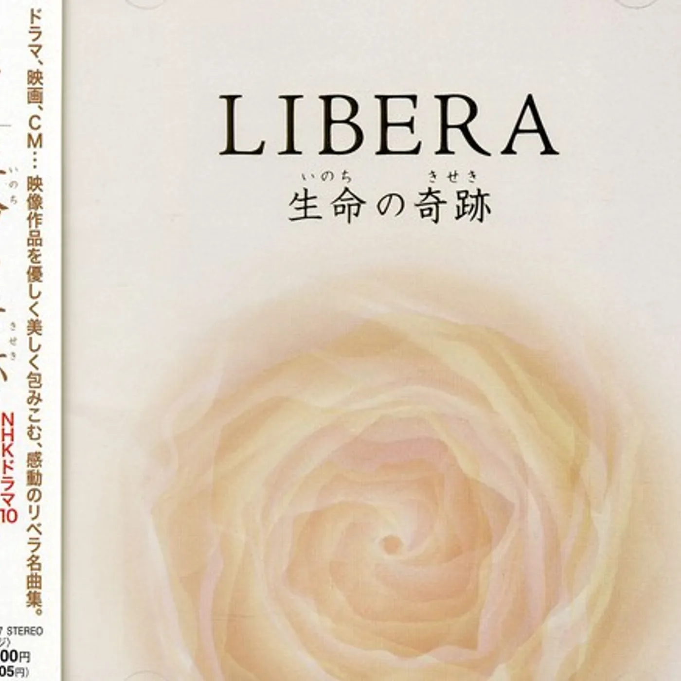 Libera MINI ALBUM CD