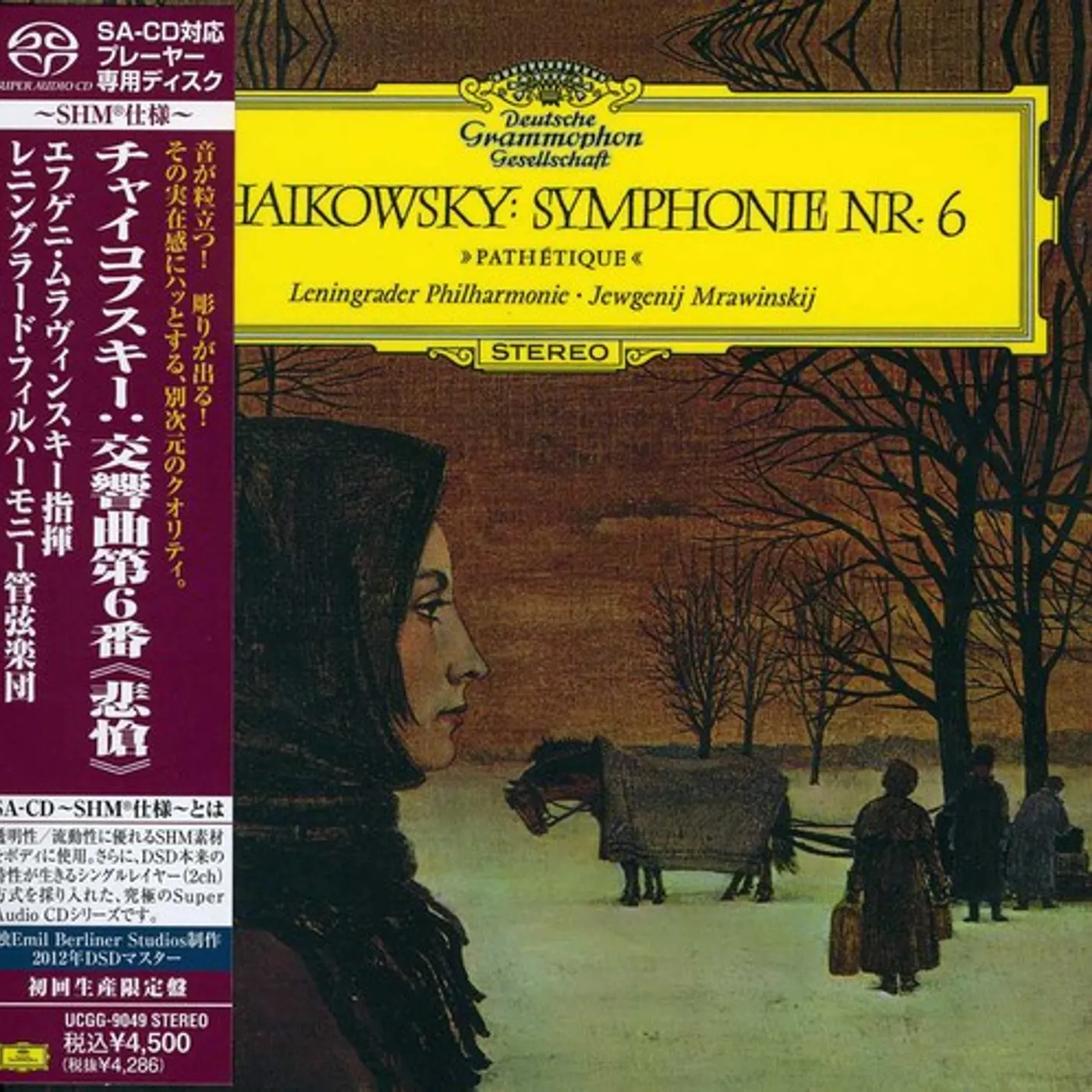 Evgeny Mravinsky TCHAIKOVSKY: SYMPHONY NO.6 (LI CD