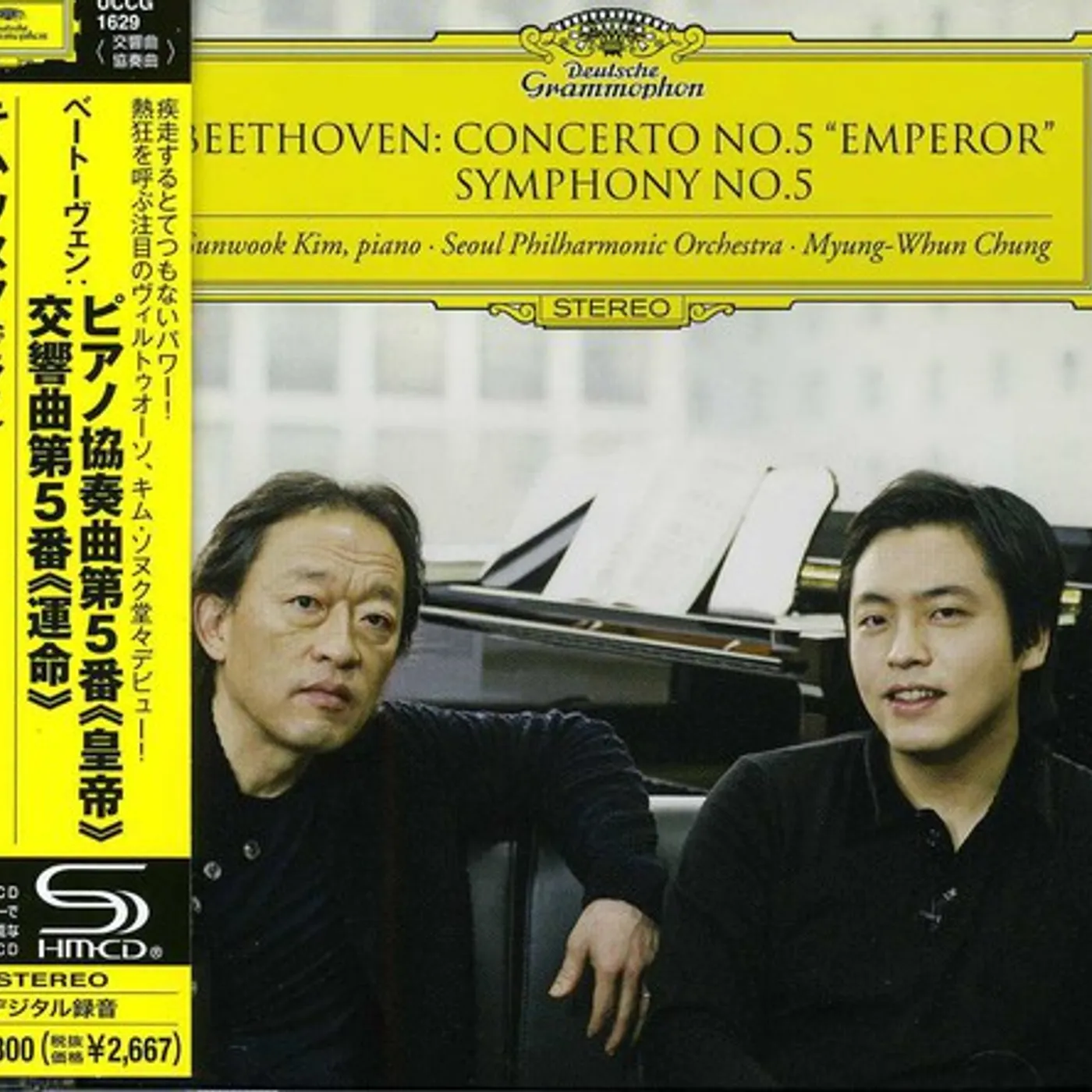 Myung-Whun Chung LUDWIG VAN BEETHOVEN: SYMPHONY NO.5. CD