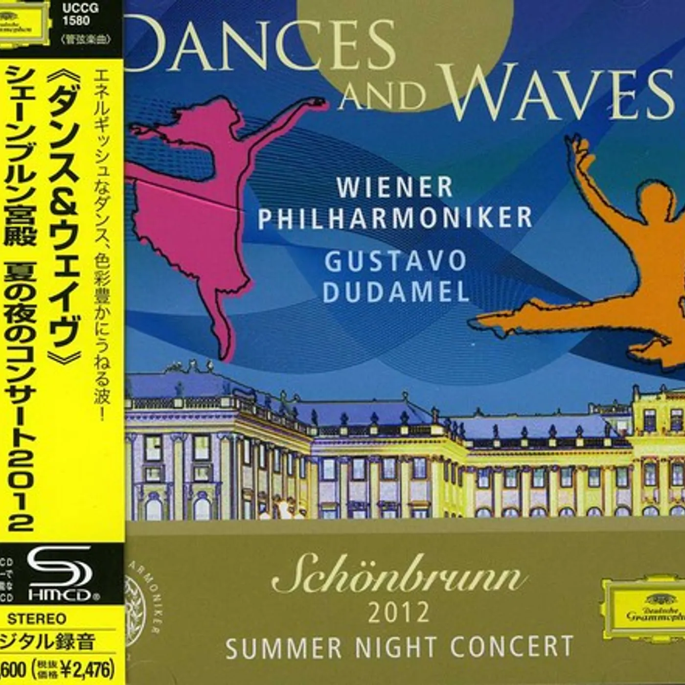 Gustavo Dudamel SOMMERNACHTSKONZERT SCHONBRUNN 2012 CD