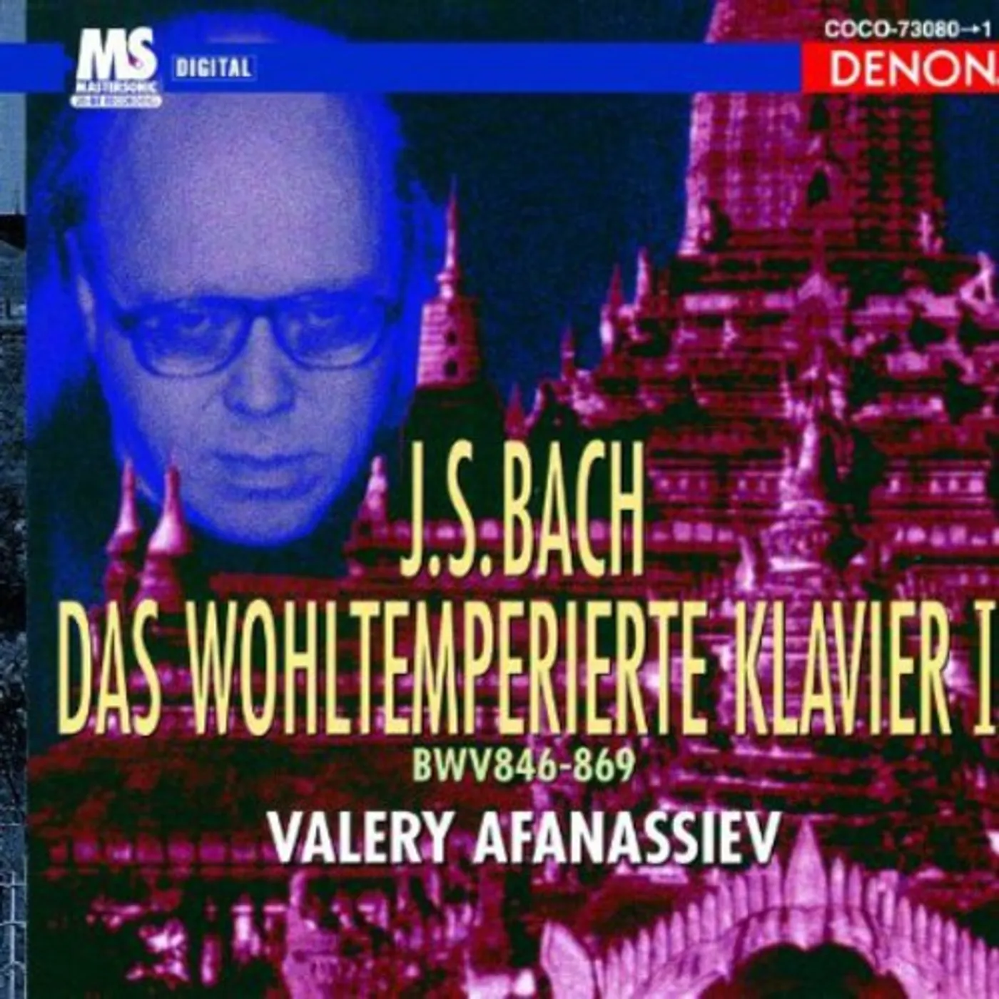 Valery Afanassiev BACH: DAS WOHLTEMPERIERTE KLAVIER 1 CD