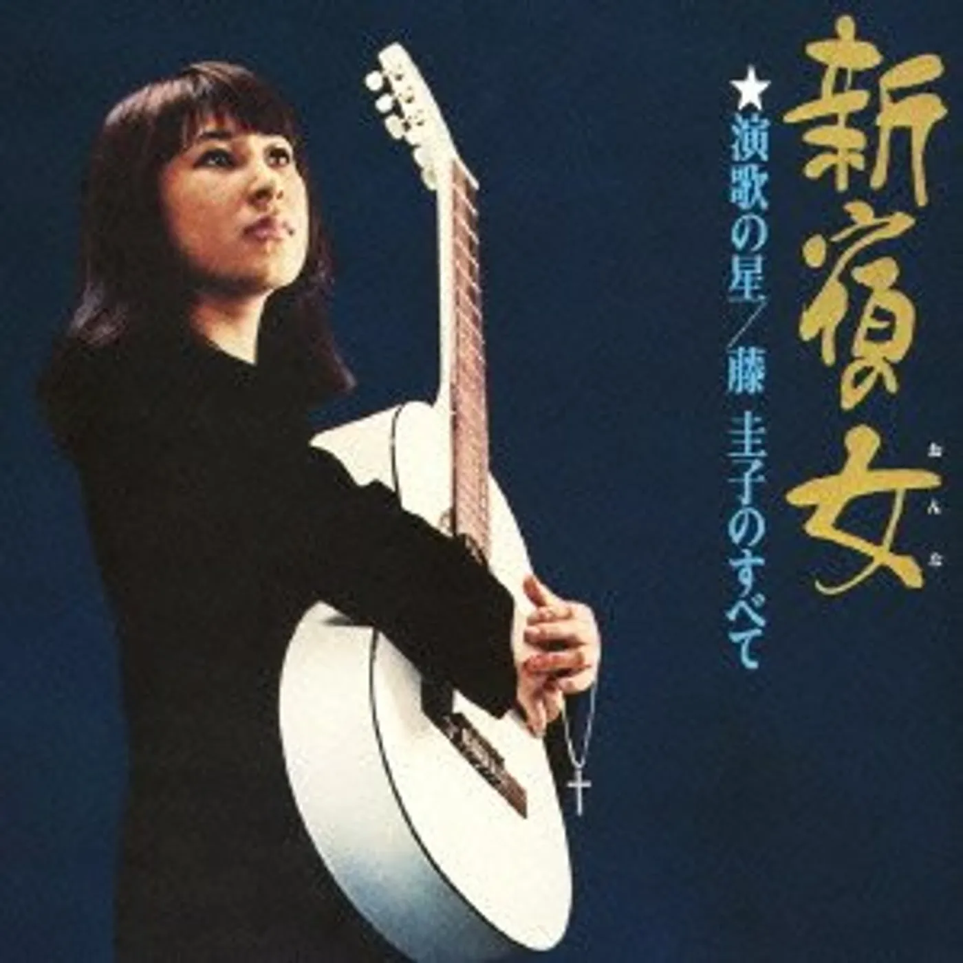 Keiko Fuji SHINJUKU NO ONNA CD
