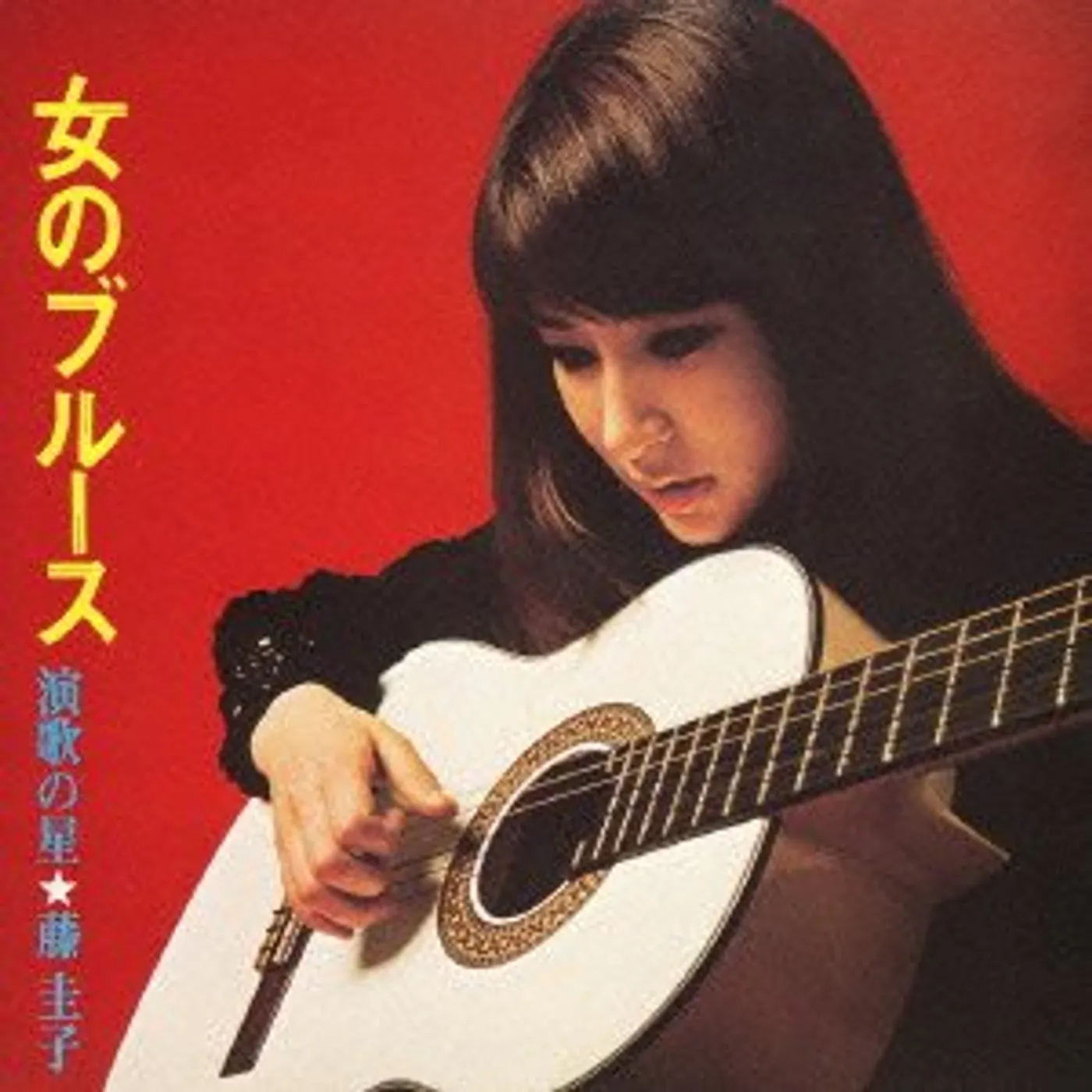 Keiko Fuji ONNA NO BLUES CD