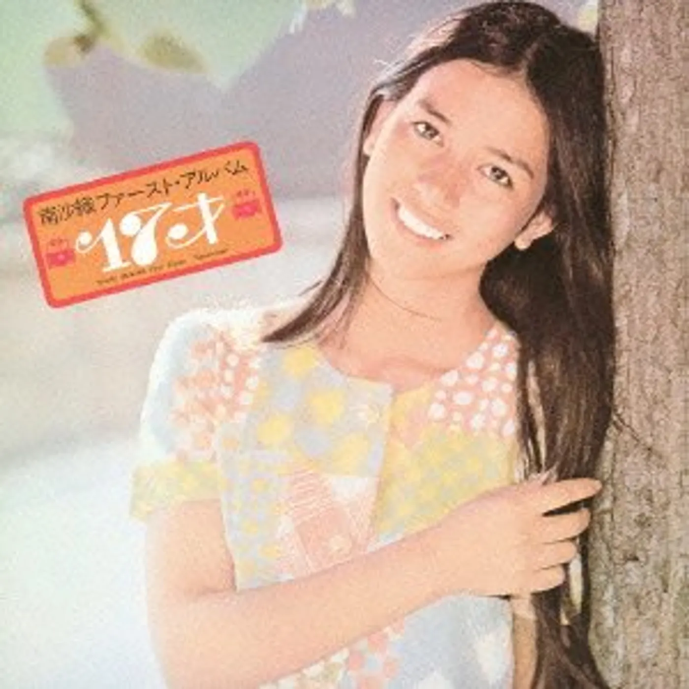 Saori Minami SEVENTEEN CD