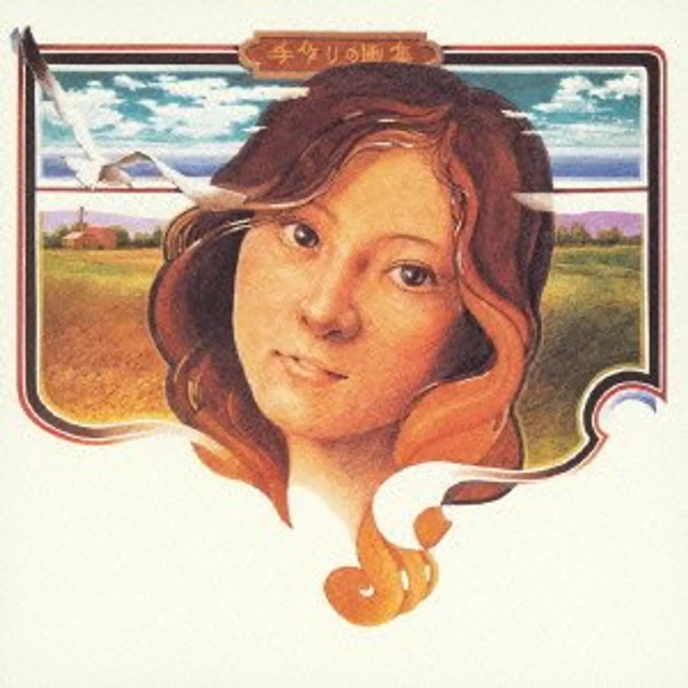 Hiromi Ohta TEZUKURI NO GASHUU CD