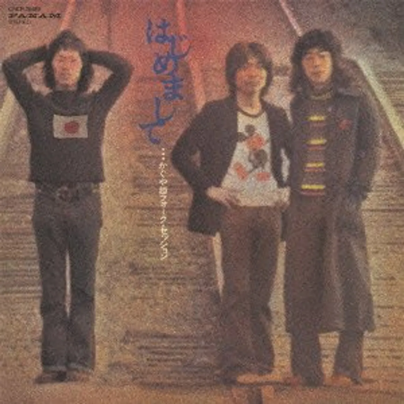 HAJIMEMASHITE KAGUYAHIME FOLK SESSION CD