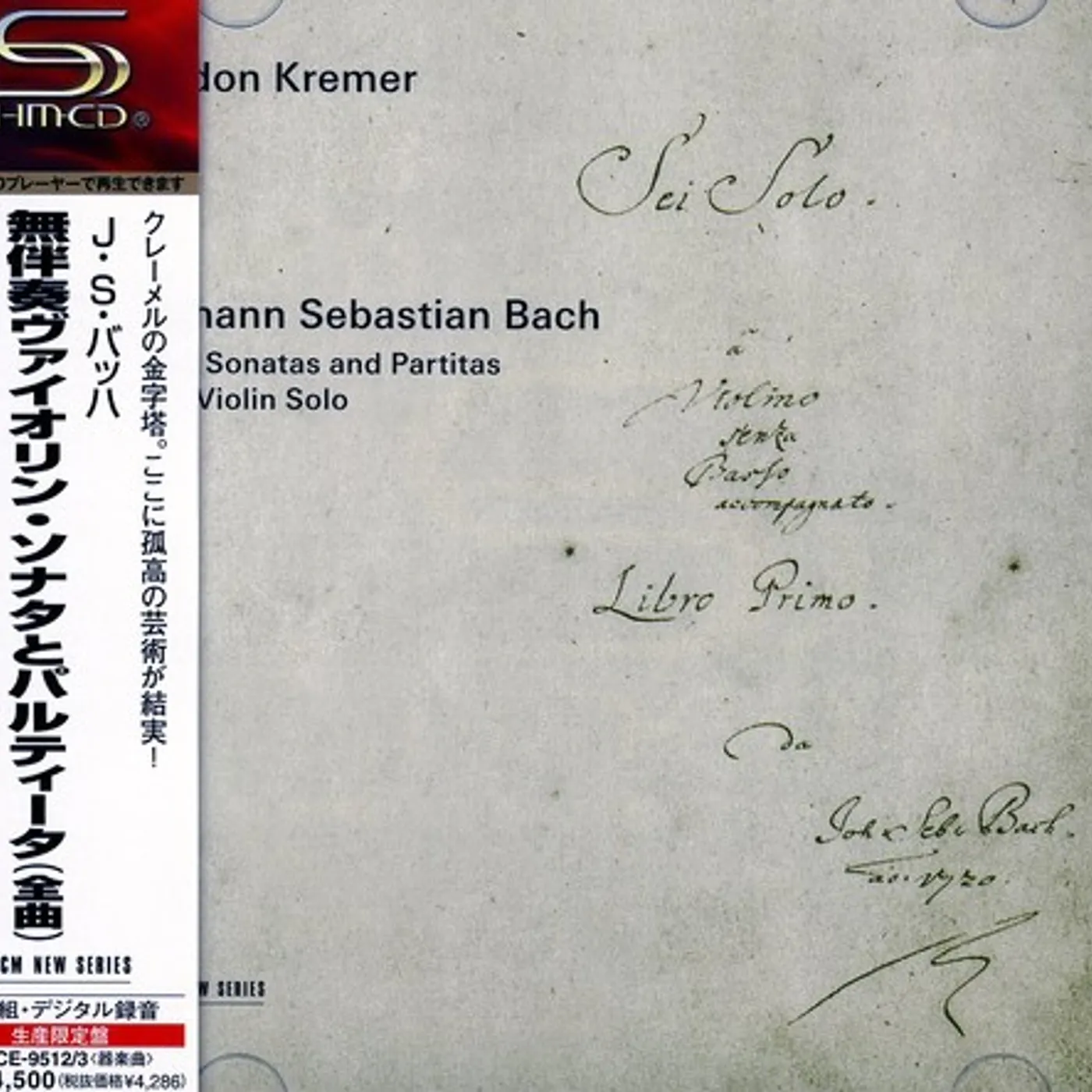 Gidon Kremer J.S.BACH: THE SONATAS & PARTITAS F CD