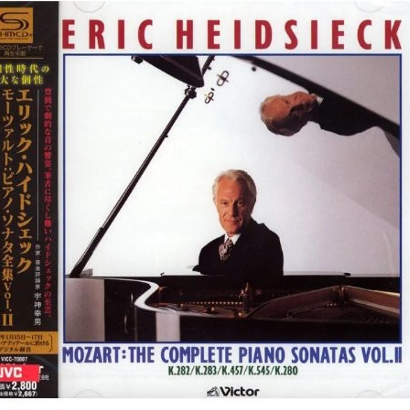 Eric Heidsieck MOZART: COMPLETE PIANO SONATAS 2 CD