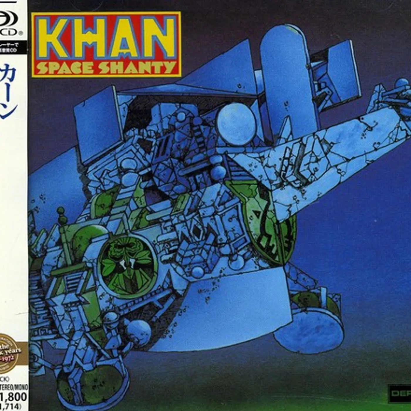 Khan SPACE SHANTY CD