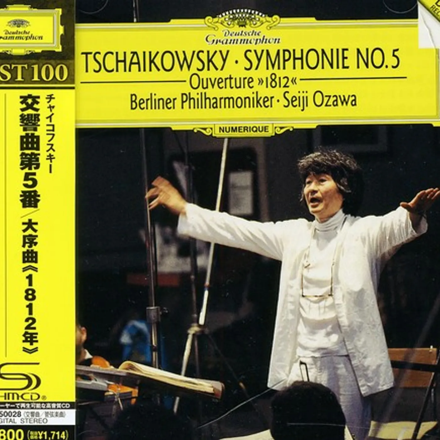 Seiji Ozawa TCHAIKOVSKY: SYMPHONY NO. 5 CD